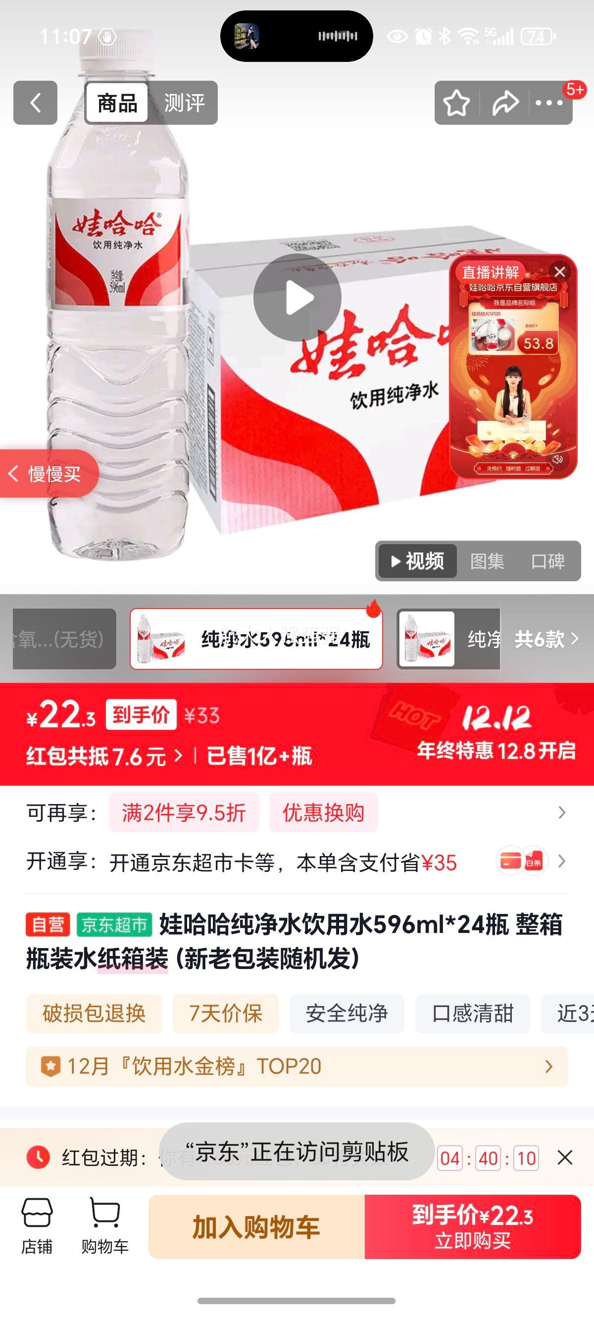 ޹ˮˮ596ml*24ƿ ƿװˮֽװϰװŻ֤