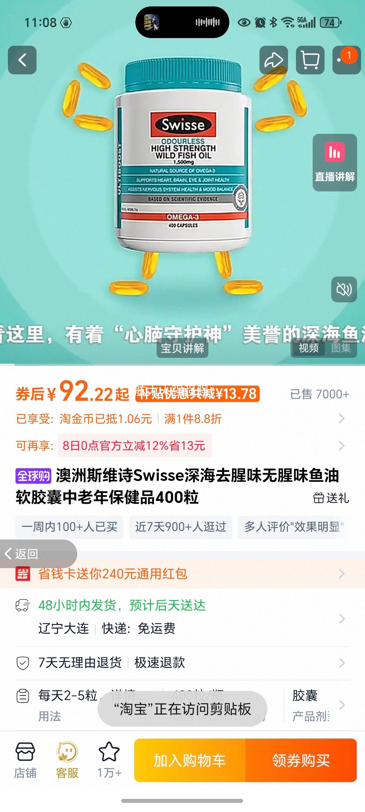 ˹άʫSwisseȥζζ걣Ʒ400 ɫŻ֤