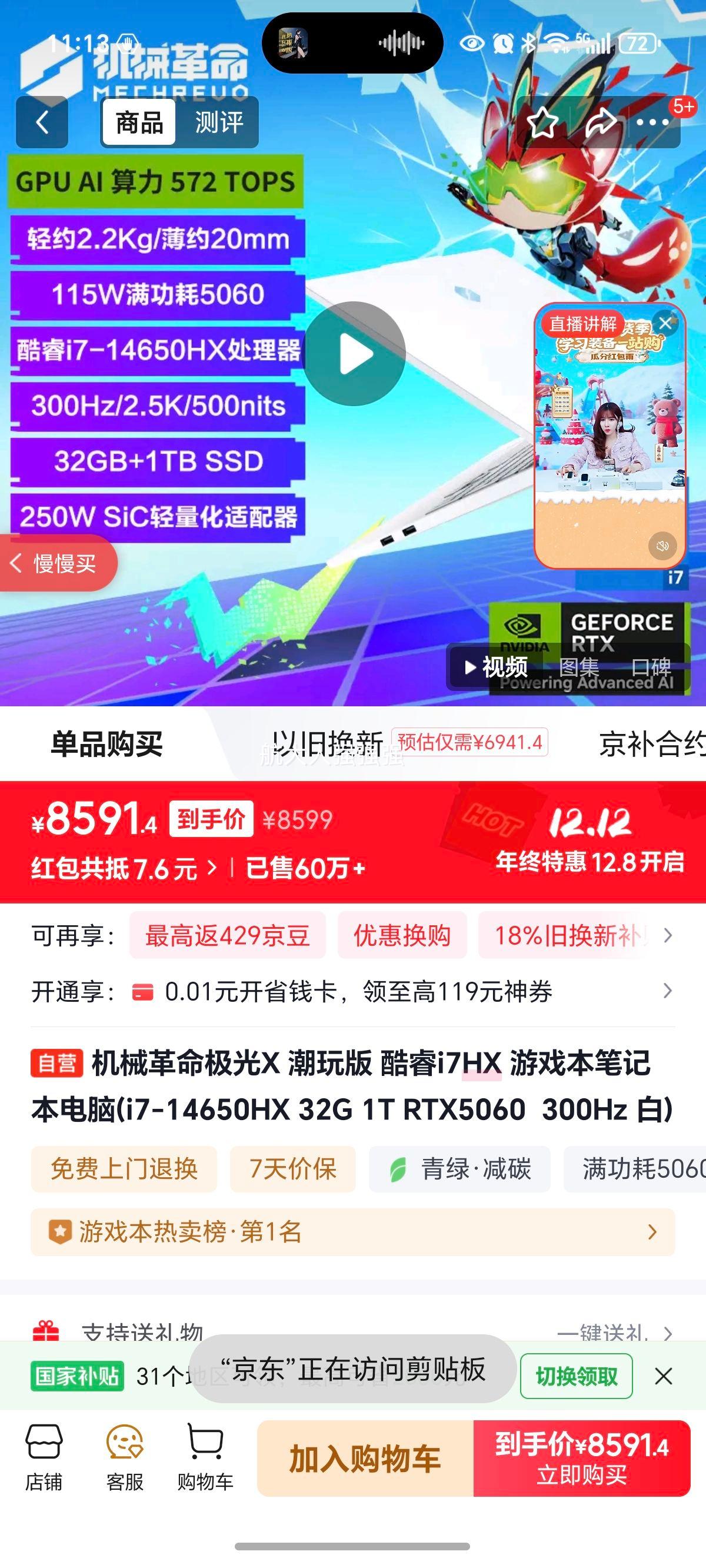 е X  16Ӣ i7-14650HX RTX5060 300Hz Ϸ 32G 1T ɫŻ֤