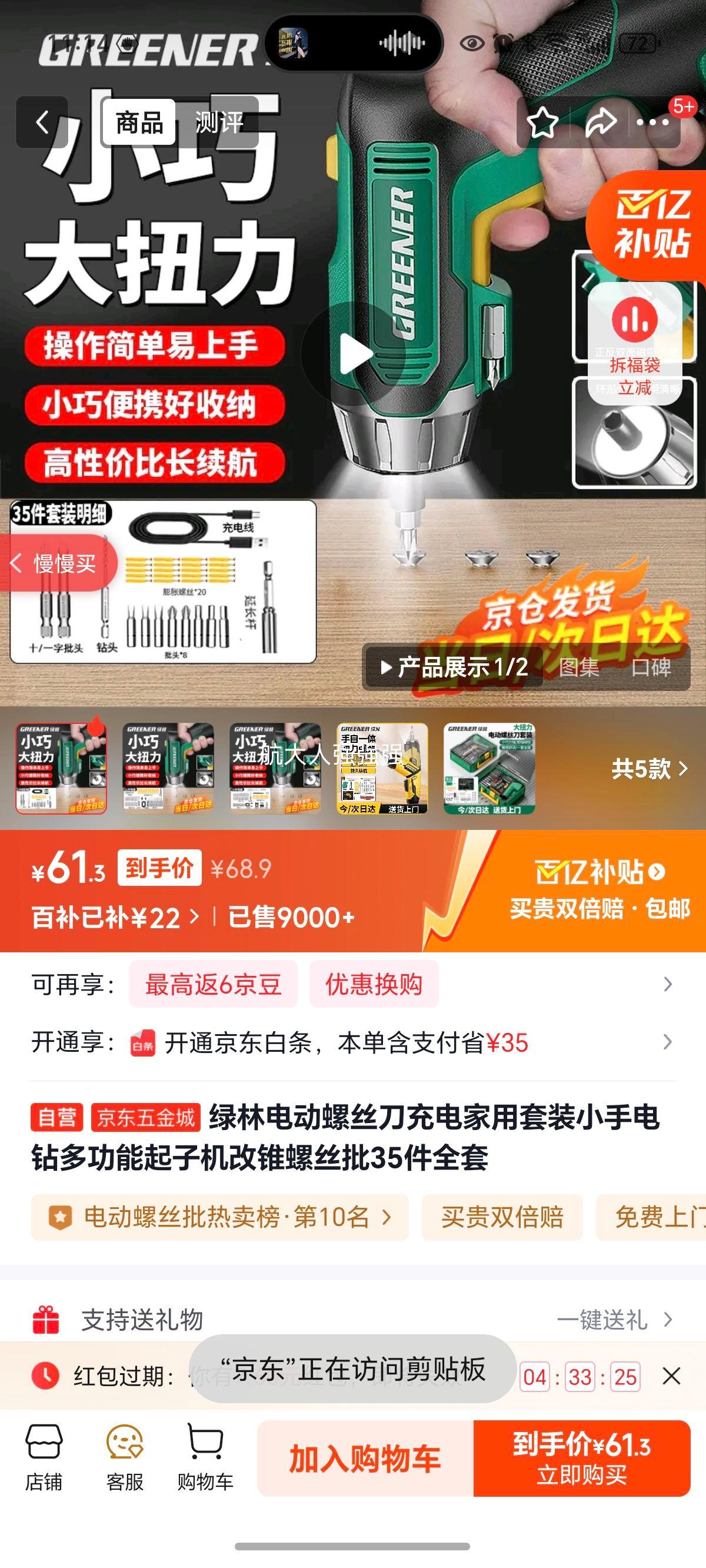 ֵ綯˿װСֵ๦ӻ׶˿35ȫŻ֤