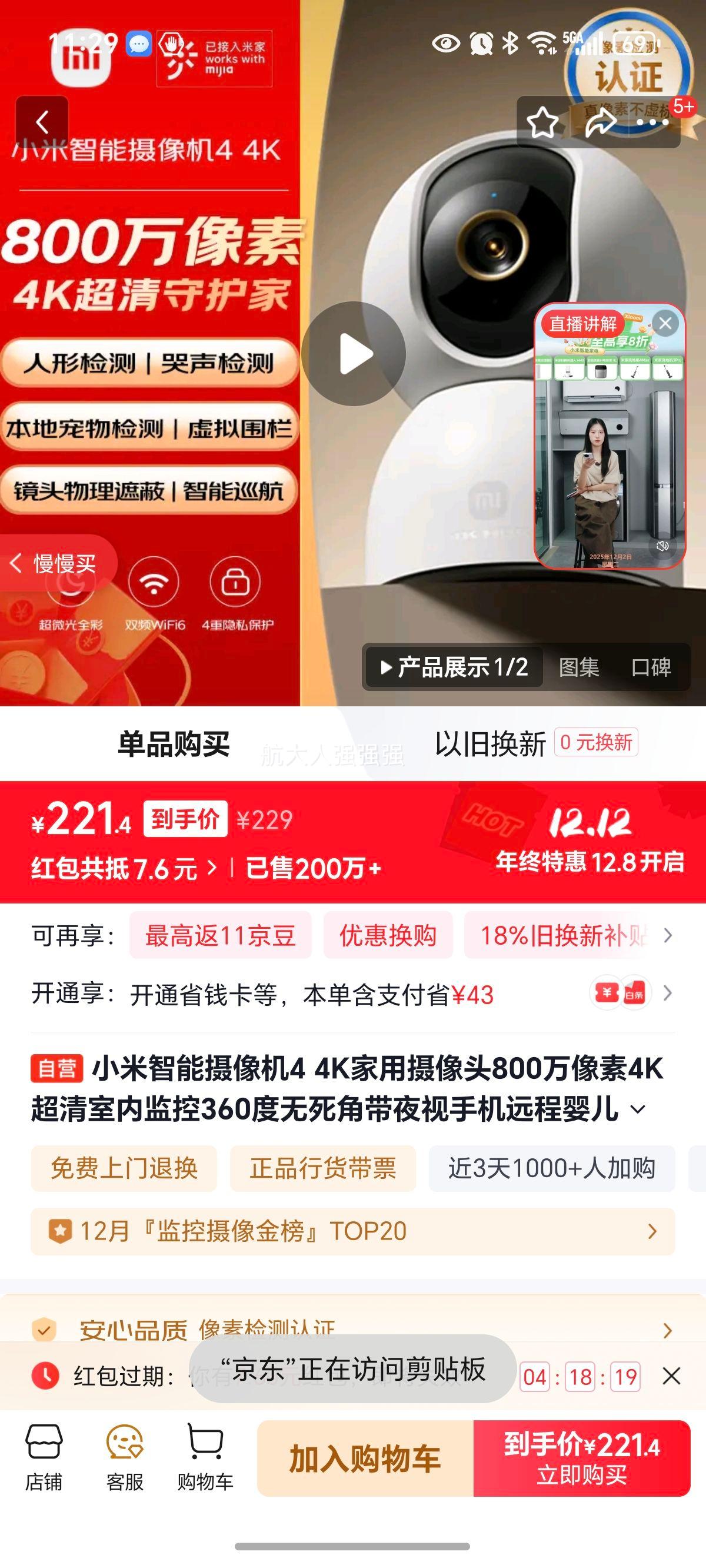 С4 4Kͷ8004Kڼ360ǴҹֻԶӤͥŻ֤