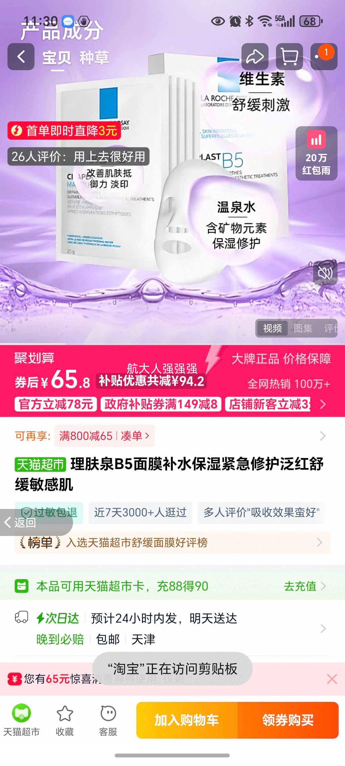 ȪB5Ĥˮʪ޻滺мŻ֤