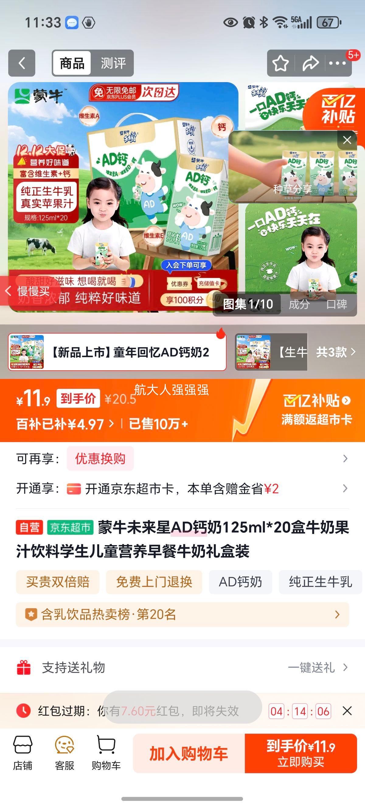 ţ δAD ש Ʒ 125ml 20Ż֤