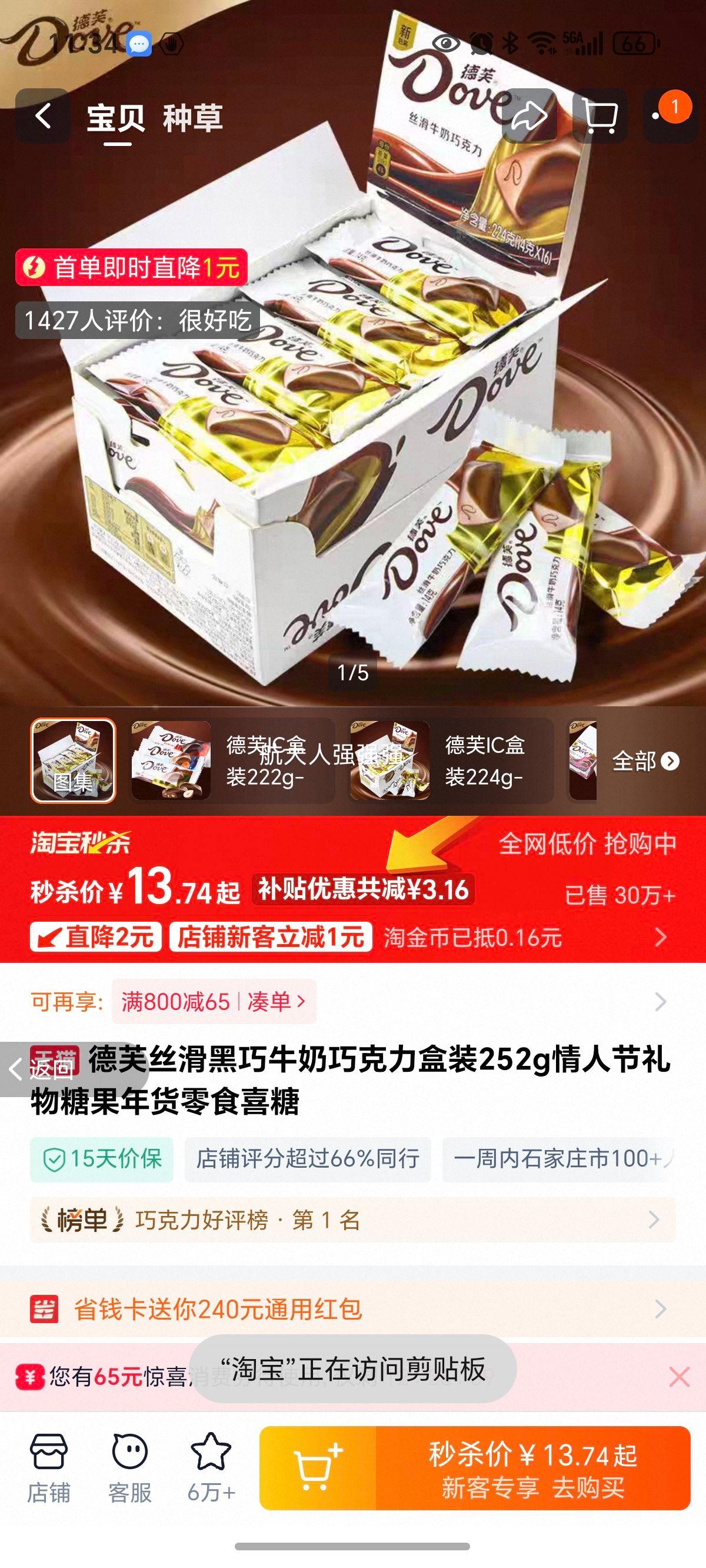 ܽ˿ţɿװ252g˽ǹʳϲŻ֤