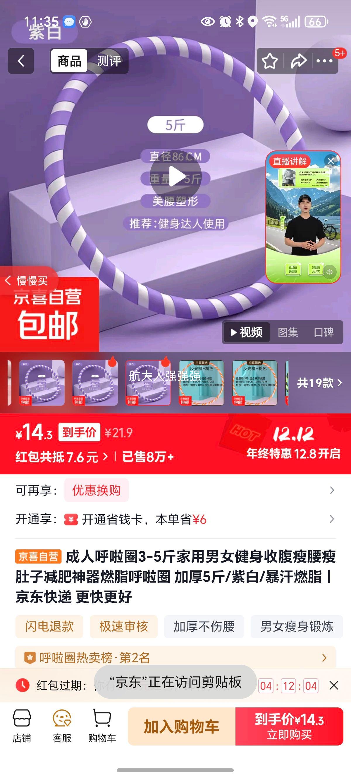 ˺Ȧ3-5ŮոݶӼȼ֬Ȧ Ӻ5/ϰ/ȼ֬Ż֤