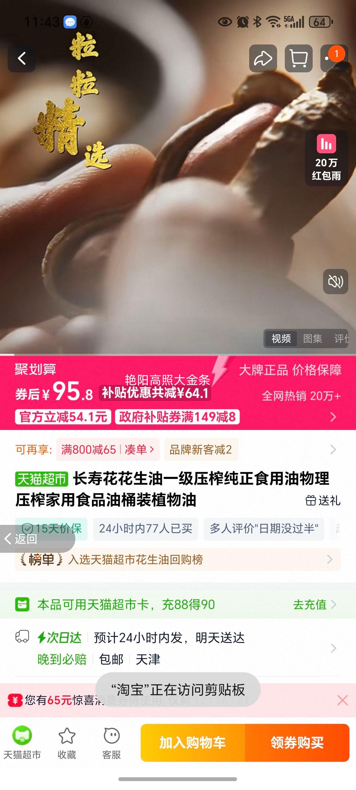 ٻһѹեʳѹեʳƷͰװֲŻ֤