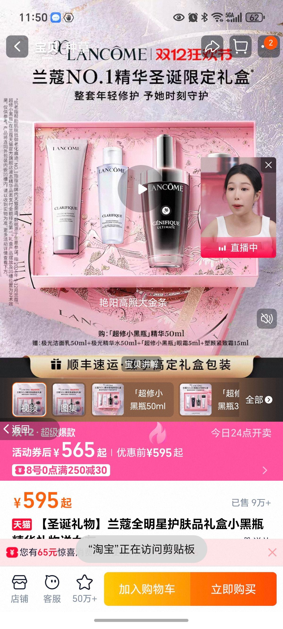 ʥޢȫǻƷСƿŮŻ֤