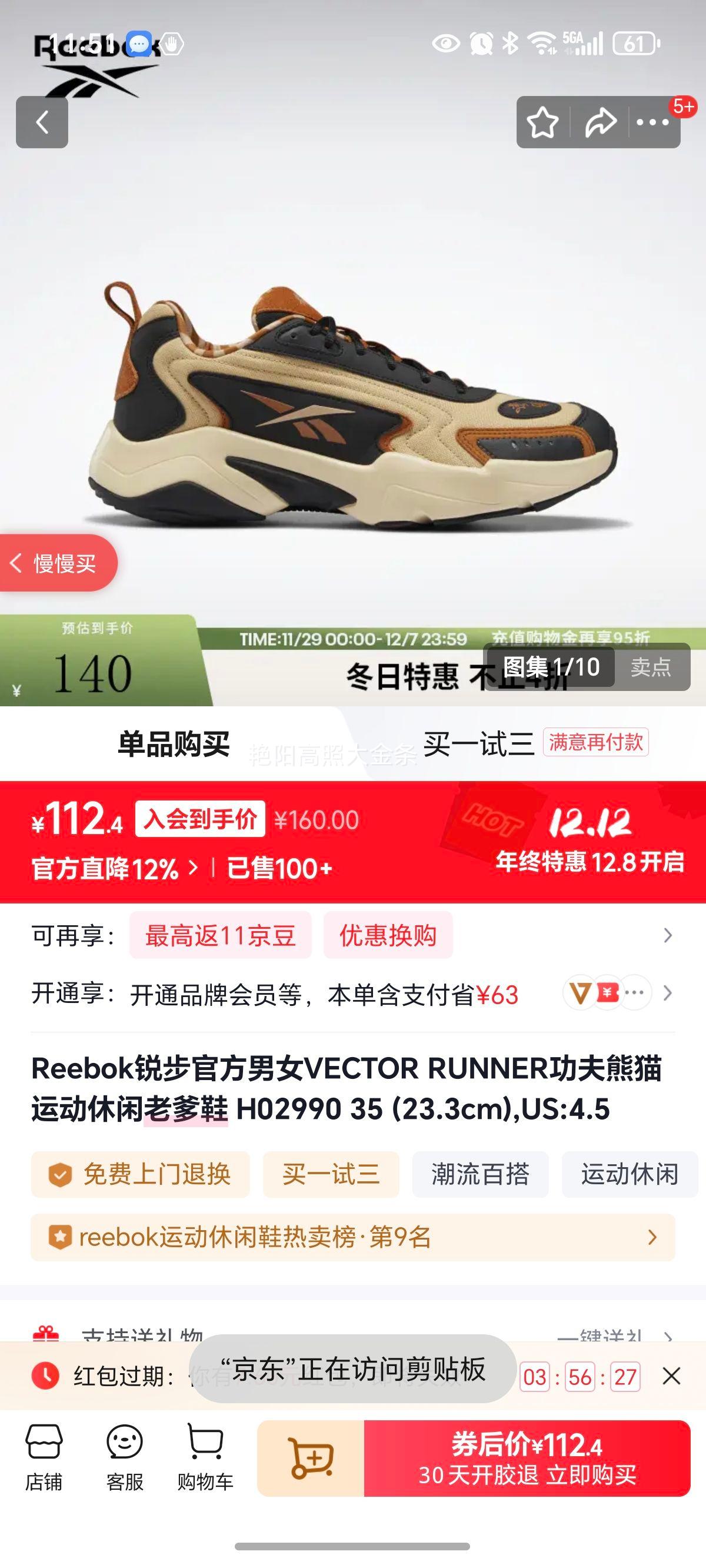 Reebok񲽹ٷŮVECTOR RUNNERè˶ϵЬ H02990 35 (23.3cm),US:4.5Ż֤