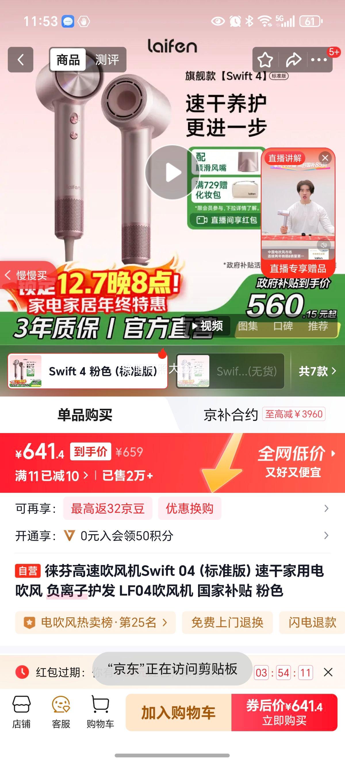 ҸٴSwift 04׼棩ٸɼõ紵 ӻ LF04 Ҳ ɫŻ֤