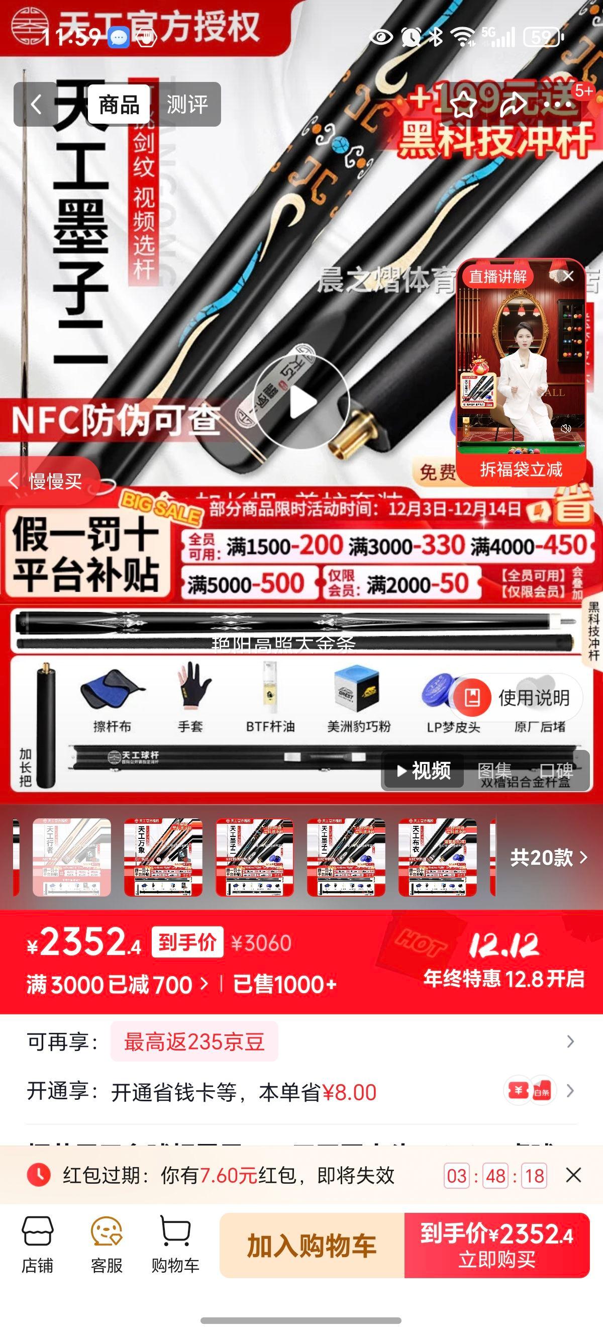 칤̨īһСͷ1-2-3-4ͨ56ֹ˹ŵ 칤ī2+Ͻ+ƤͷŻ֤