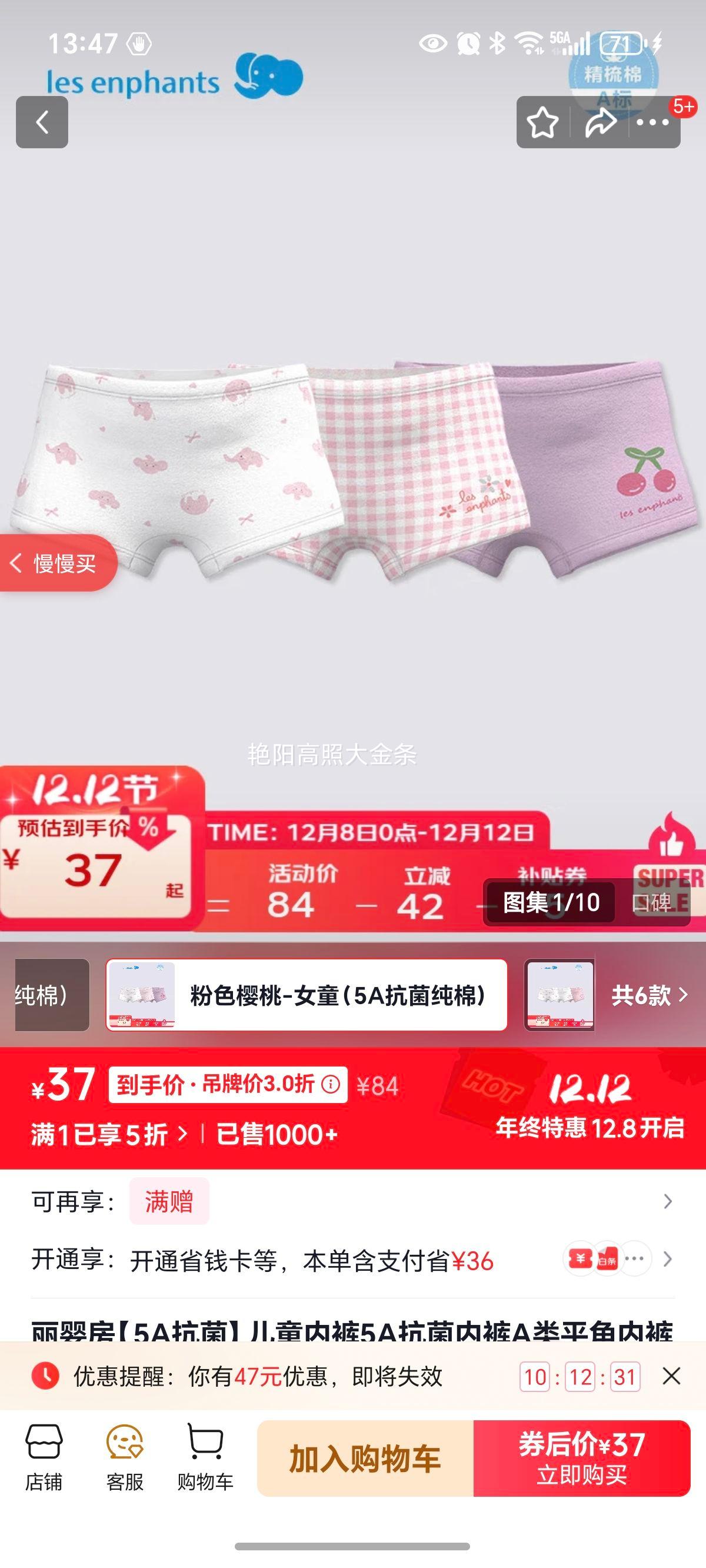 Ӥ5Aͯڿ5AڿAƽڿȫڿ3Ůͯڿ ɫӣ-Ůͯ5Aޣ 3 150 cmŻ֤