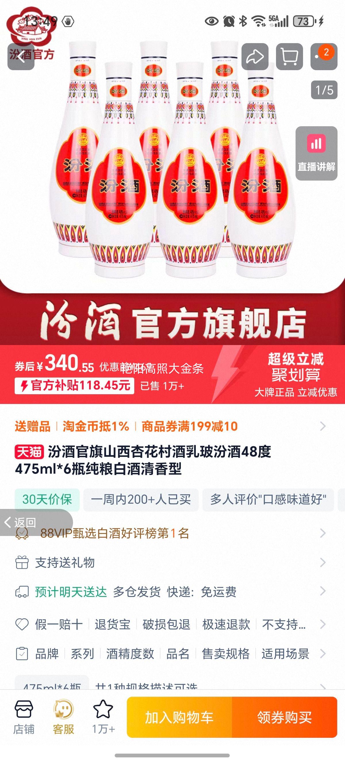 ھƹɽӻ鲣ھ48 475ml*6ƿ׾ 475ml*6ƿŻ֤