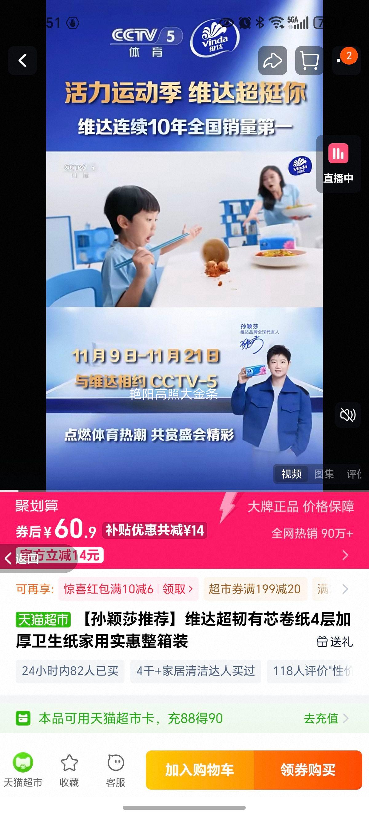 ӱɯƼάﳬоֽ4ӺֽʵװŻ֤