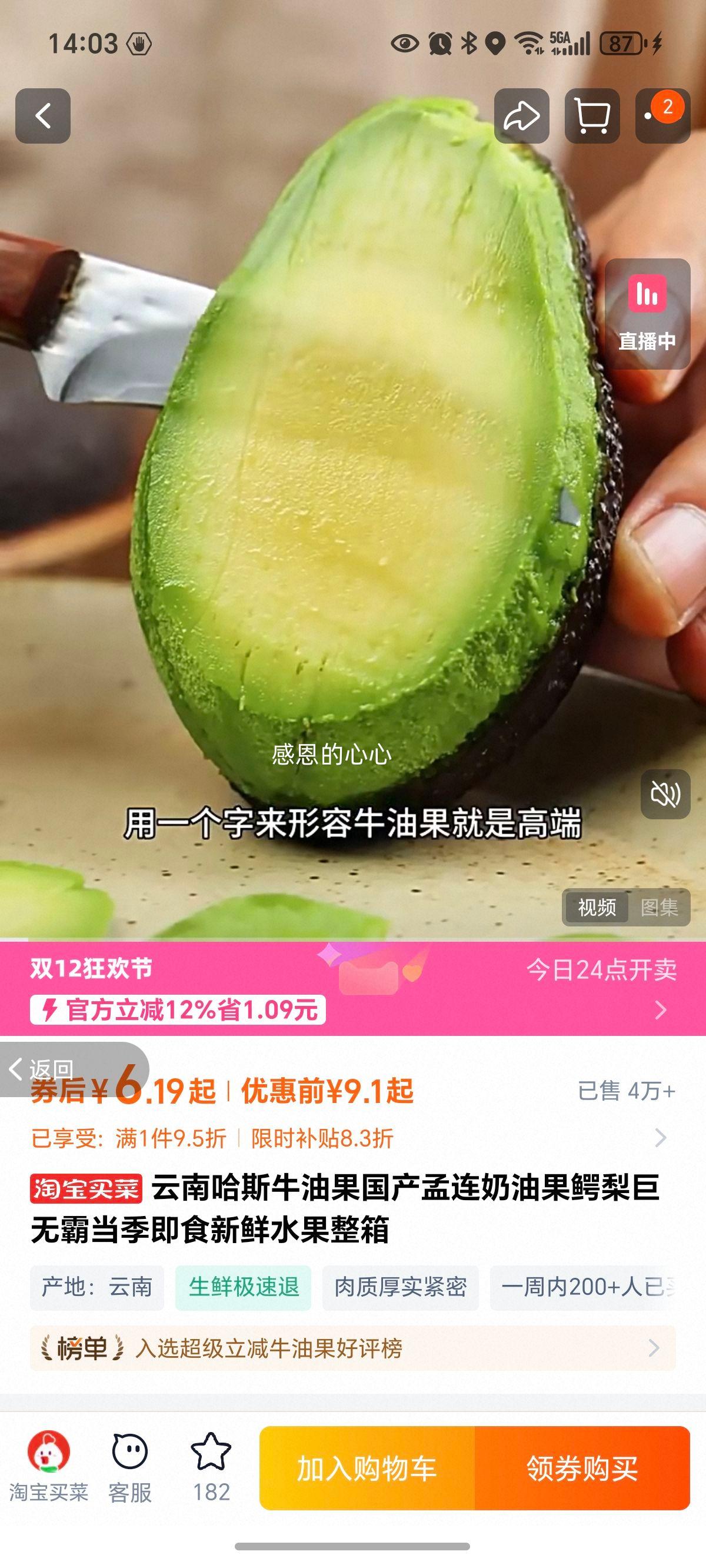 Ϲ˹ţ͹͹ްԵʳˮ 70-100gСƼ 2Ż֤