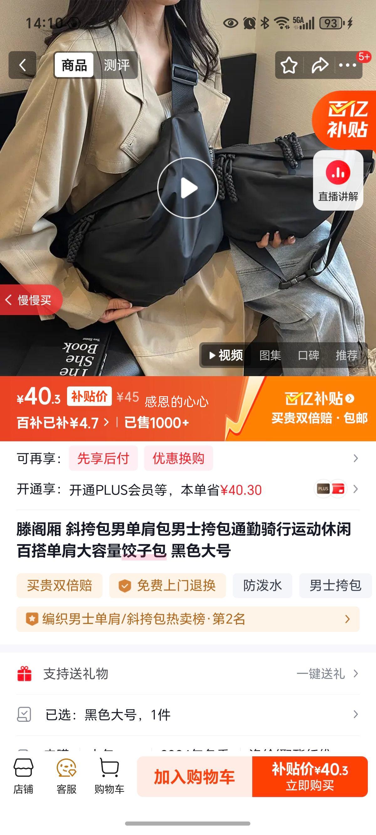  беʿͨ˶аٴӰ ɫŻ֤