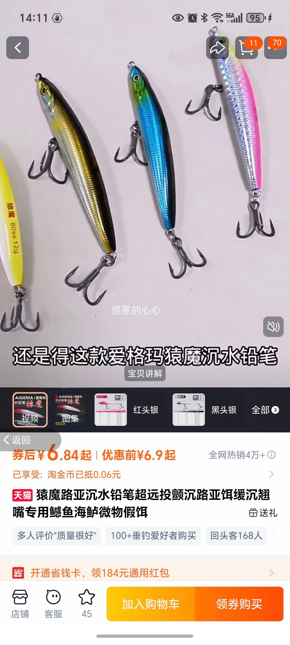 Գħ·ǳˮǦʳԶͶ·Ƕר㺣΢ٶ 2.8g ͷŻ֤