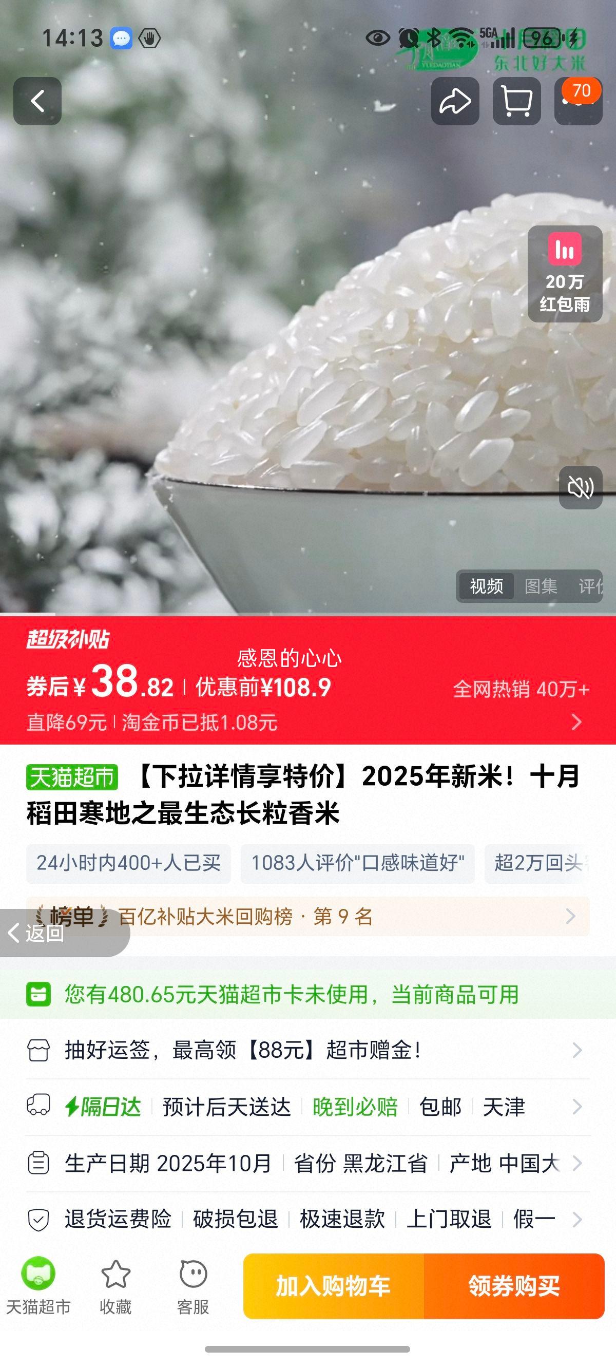 ؼۡ2025ףʮµﺮ̬֮Ż֤