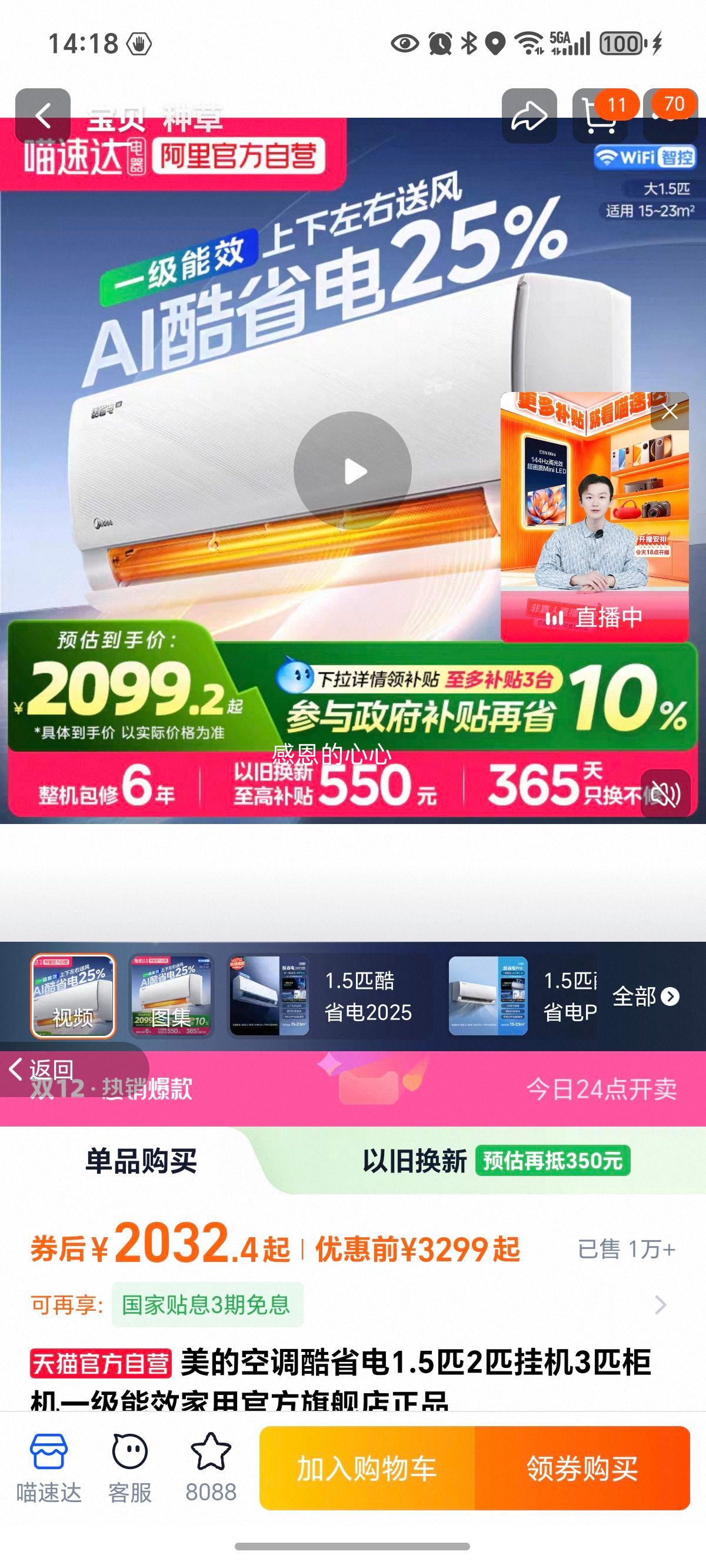 Ŀյʡ1.5ƥ2ƥһ3ƥһЧùٷ콢Ʒ 1.5ƥʡ2025Ʒ ǿơŻ֤