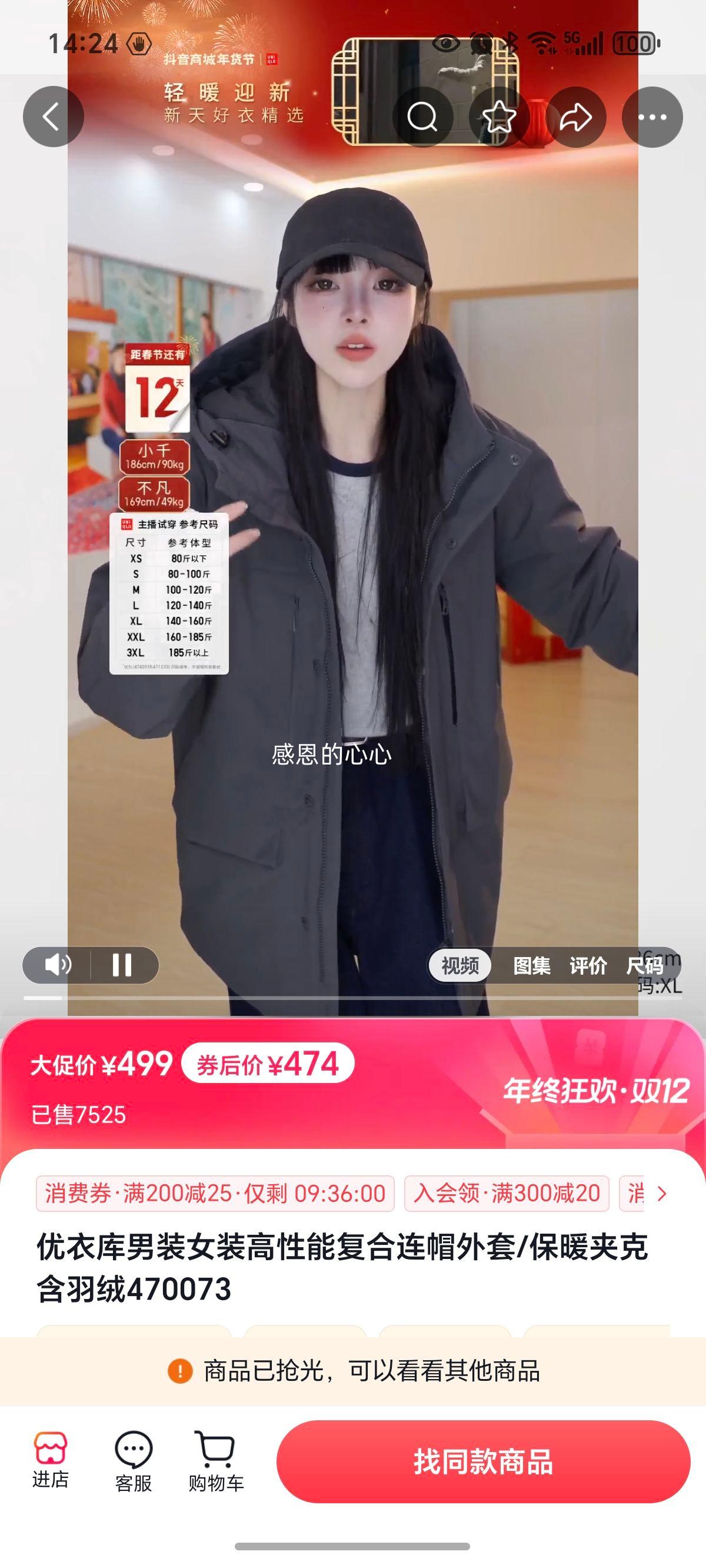 ¿ װŮװܸñ 470073 ůпŻ֤