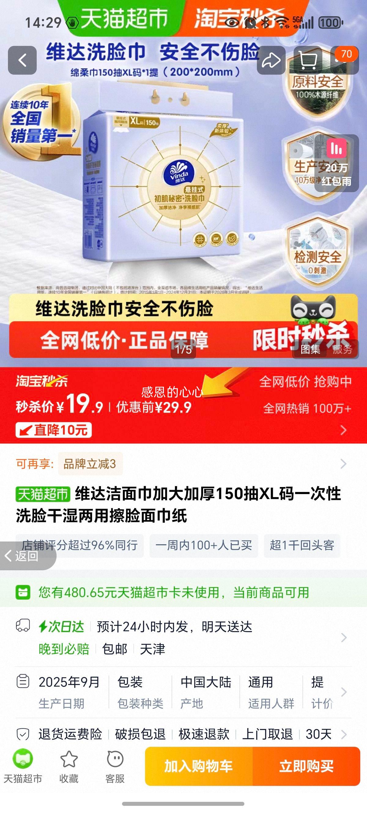 άӴӺ150XLһϴʪòֽŻ֤