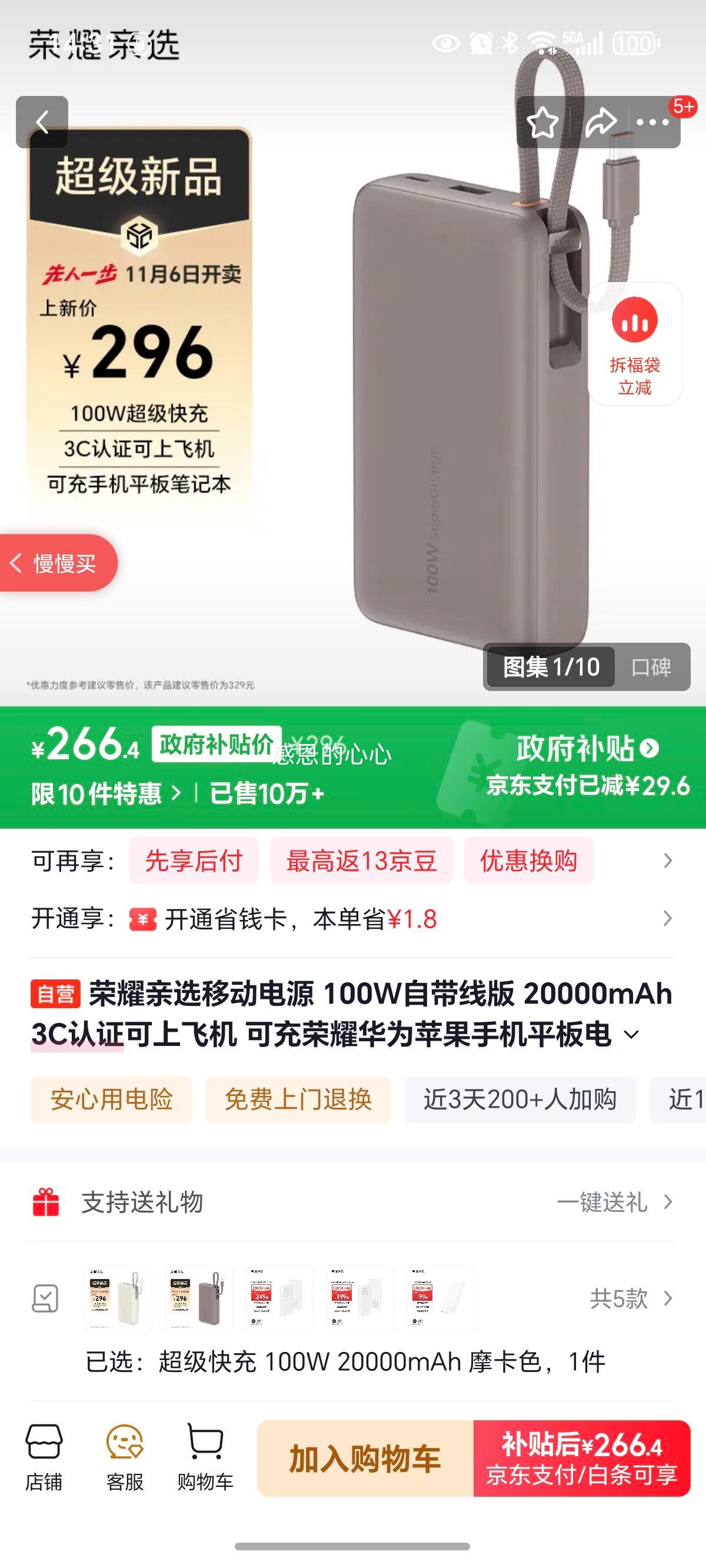 ҫѡƶԴ 100WԴ߰ 20000mAh 3C֤Ϸɻ ɳҫΪƻֻƽ ˫ ĦɫŻ֤