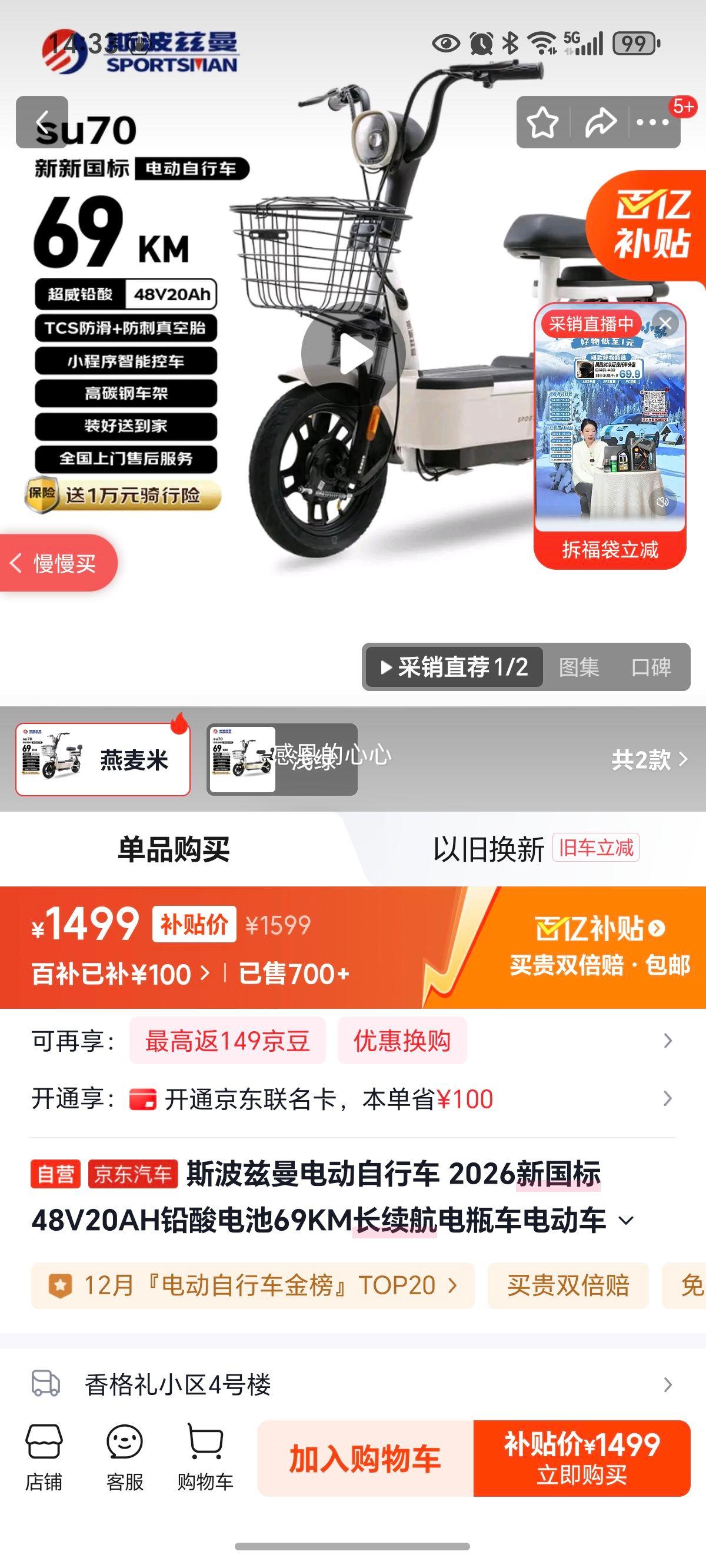 ˹綯г 2026¹48V20AHǦ69KMƿ綯ϲưˡŻ֤