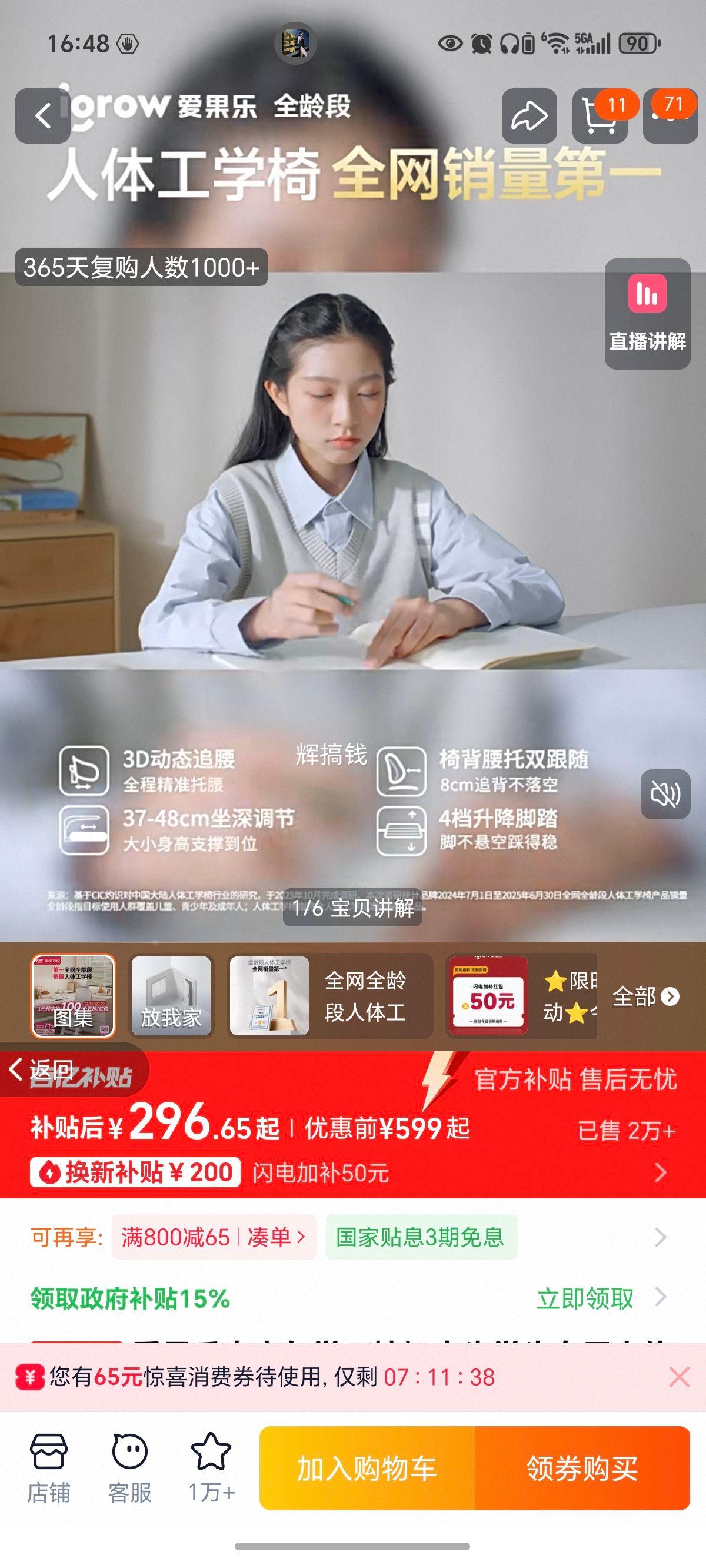 ѧϰγѧר幤ѧдӰ칫 -ɫ צ/צ 90㷭תŻ֤