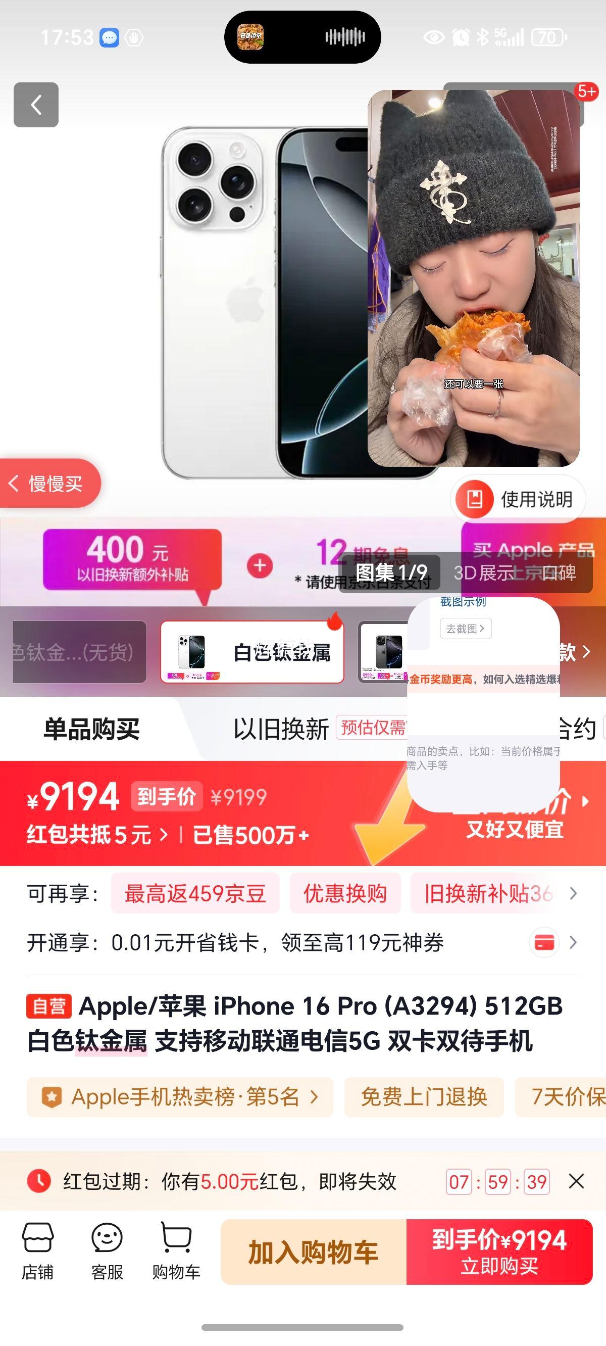 Apple/ƻ iPhone 16 Pro ֻ ˫˫ ɫѽ 512GŻ֤