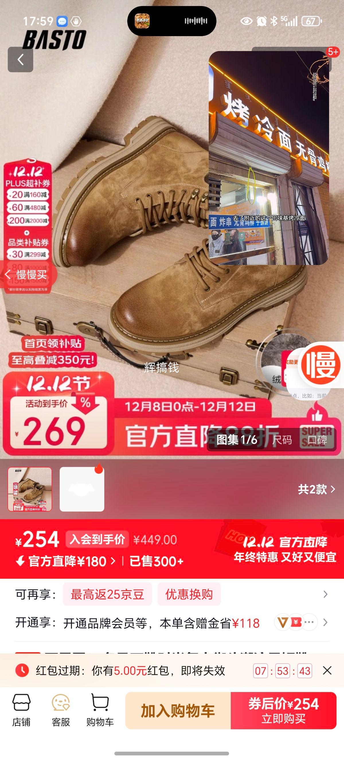 ˼ͼ25ѥʱиŽͷжѥWDK01DD5 ɫ 42Ż֤