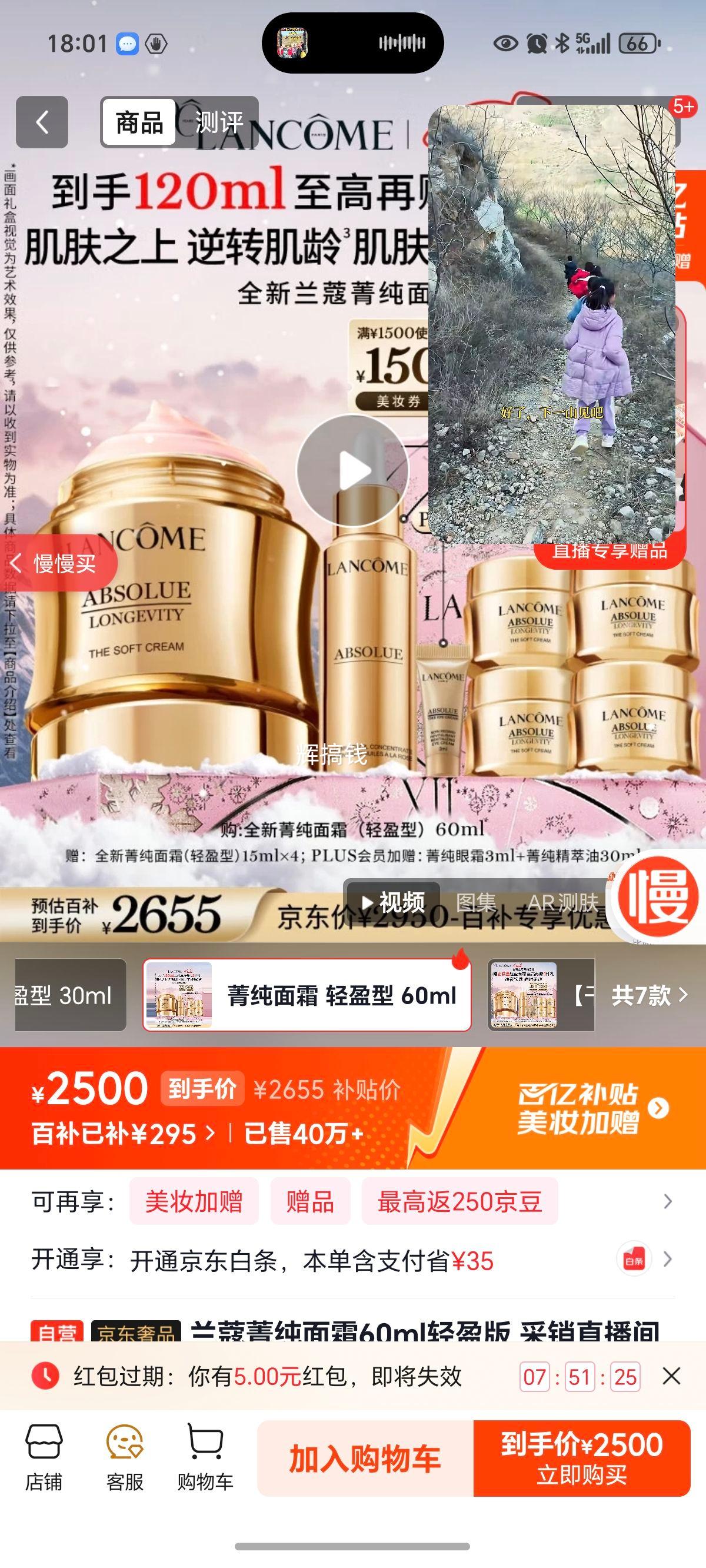 ޢ ݼվ˪ ӯ 60mlŻ֤