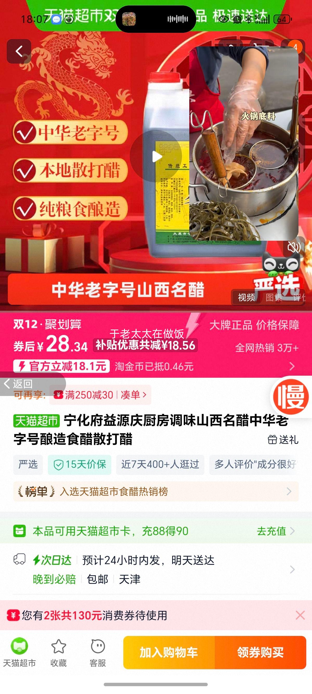 Դζɽлֺʳɢ 1Ż֤