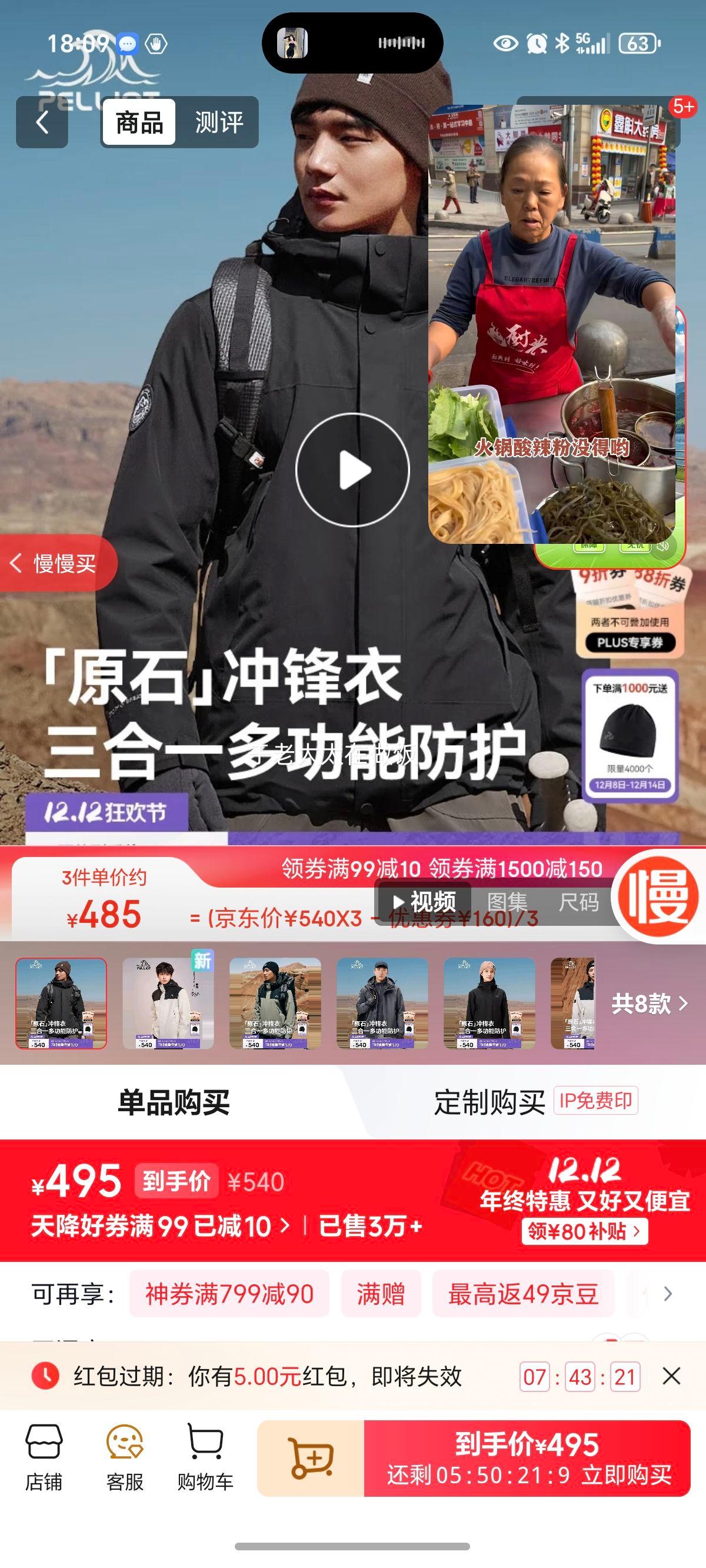 ϣͣPelliot[ͬ]ԭʯһŮﶬⱣů114301029LŻ֤