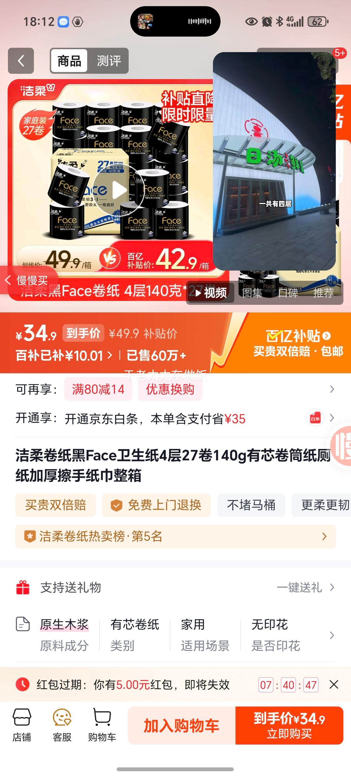 C&S/ Face140g оֽ 4 27Ż֤