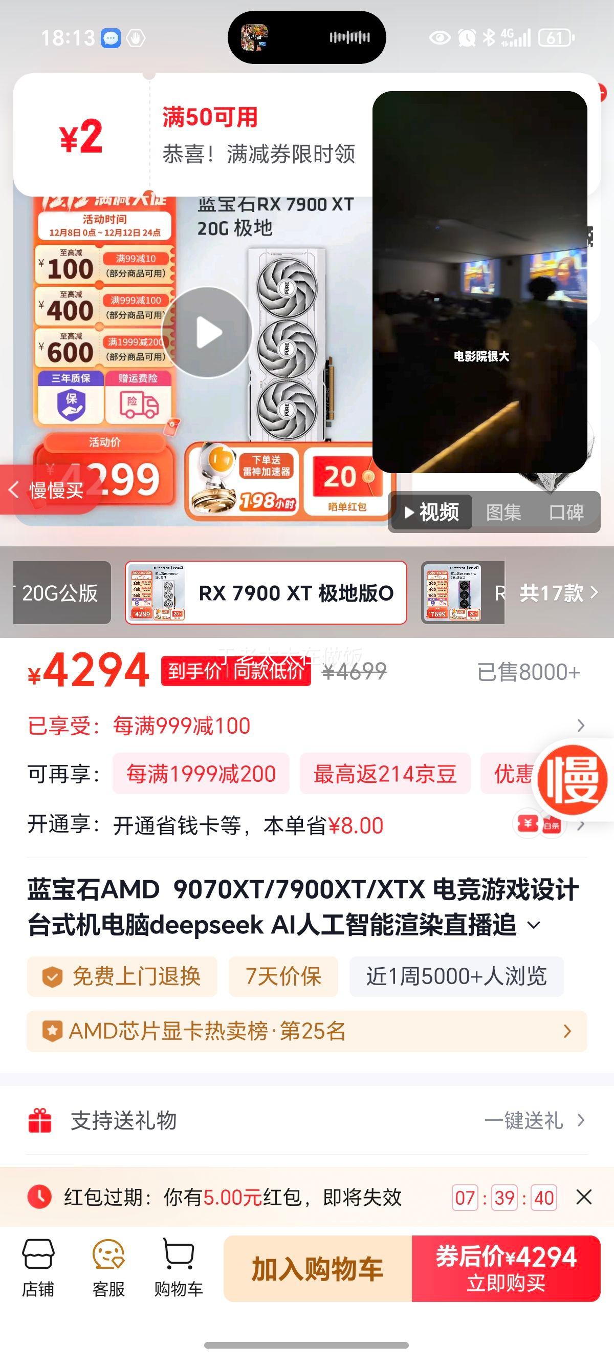 sapphiretech/ʯ RX7900XT  20G Կ Ϸ̨ʽ RX7900XT 20GŻ֤