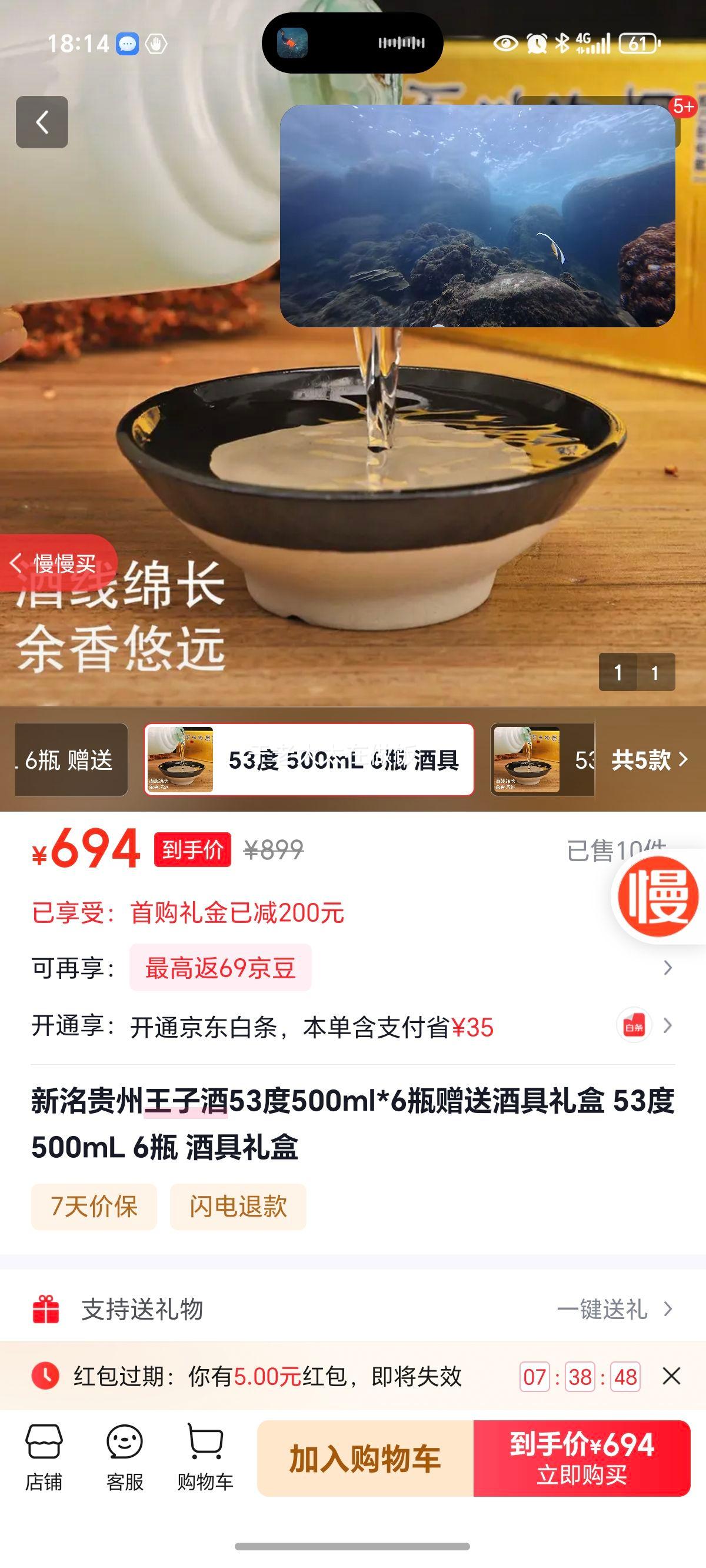 Ӿ53500ml*6ƿ;ƾ 53 500mL 6ƿ ƾŻ֤