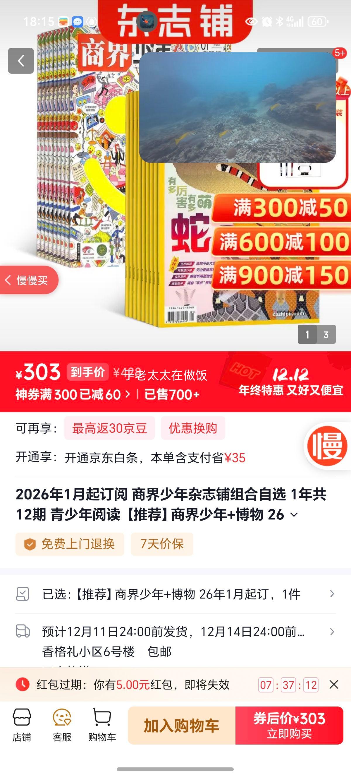 20261 ̽־ѡ 1깲12 Ķ Ƽ̽+ 261Ż֤