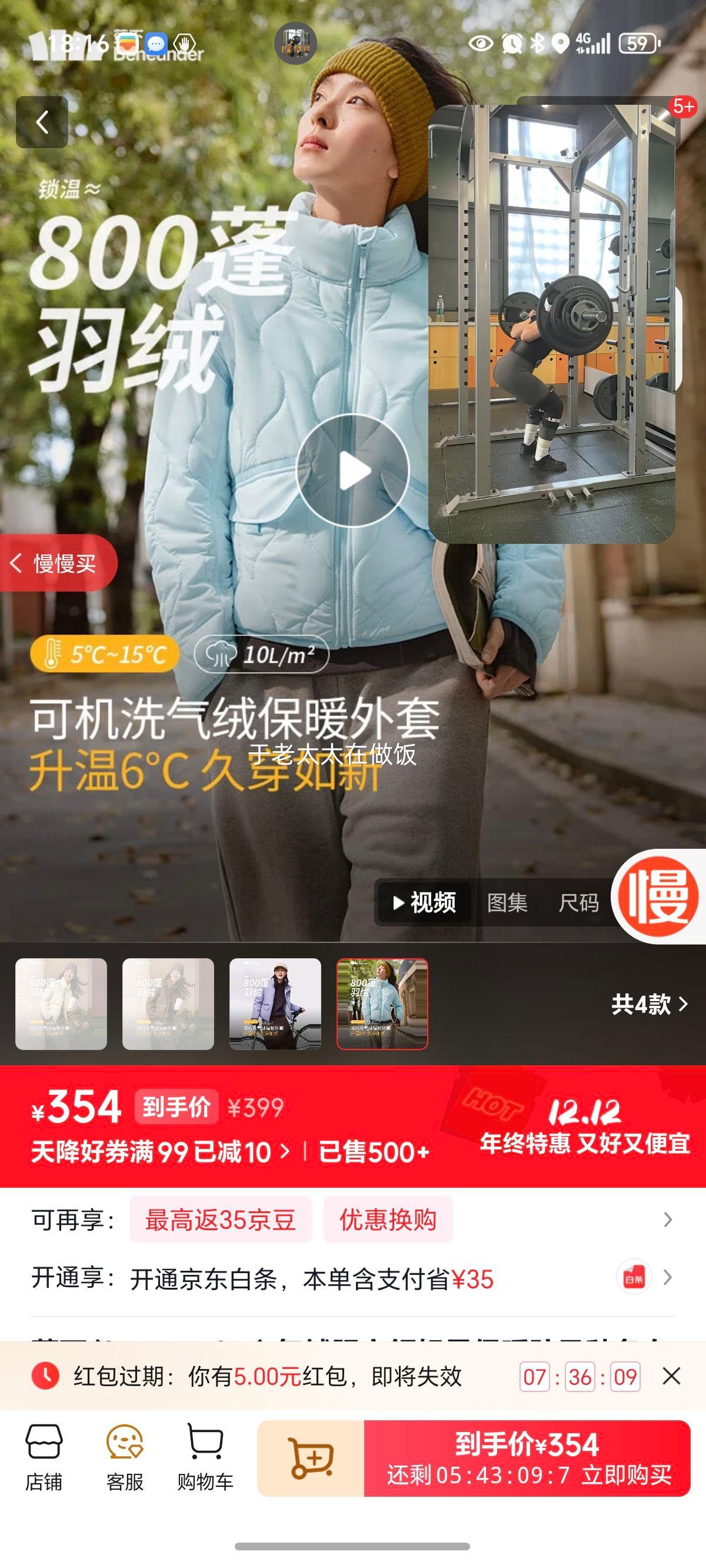 £beneunder޷ůﶬŮʿCL186  ƫ L ƫŻ֤