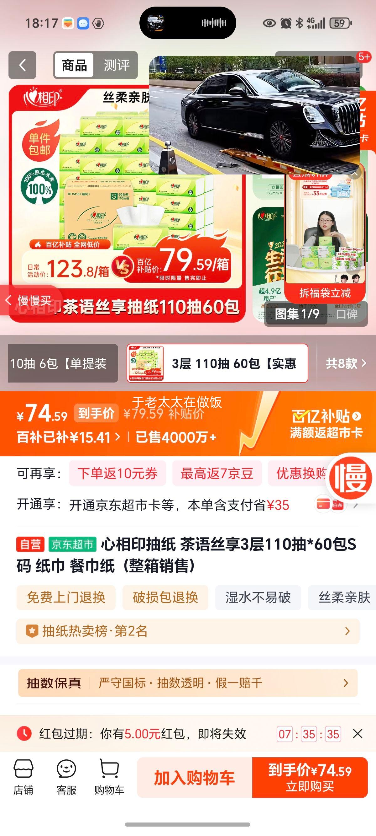 ӡ ˿110 3S ֽ 60Ż֤