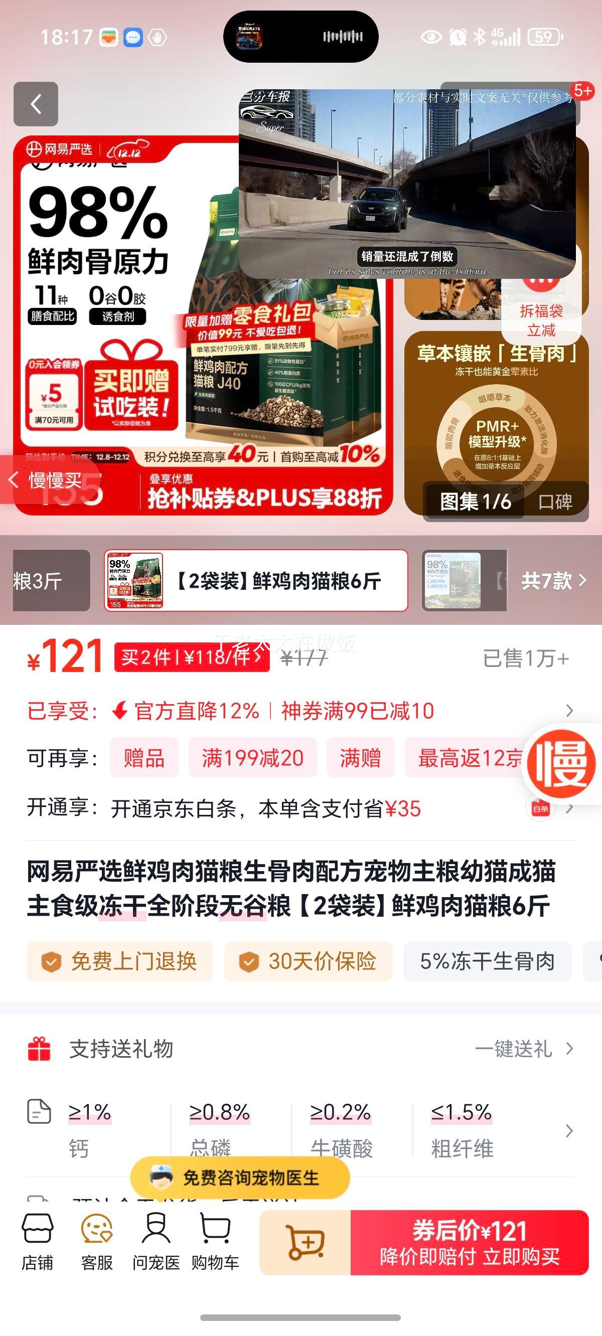 ѡʼè䷽èèʳȫ׶޹ 2װʼè6Ż֤