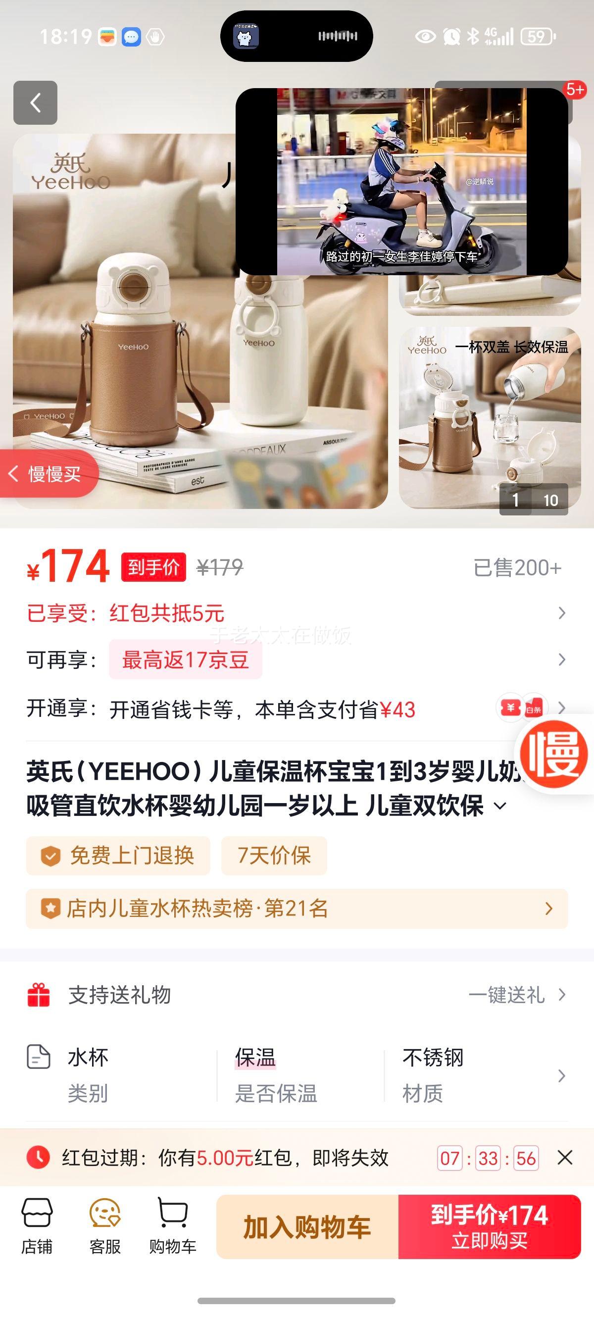 ӢϣYEEHOOͯ±13ӤƿֱˮӤ׶԰һ ͯ˫±+ֱ+Ż֤