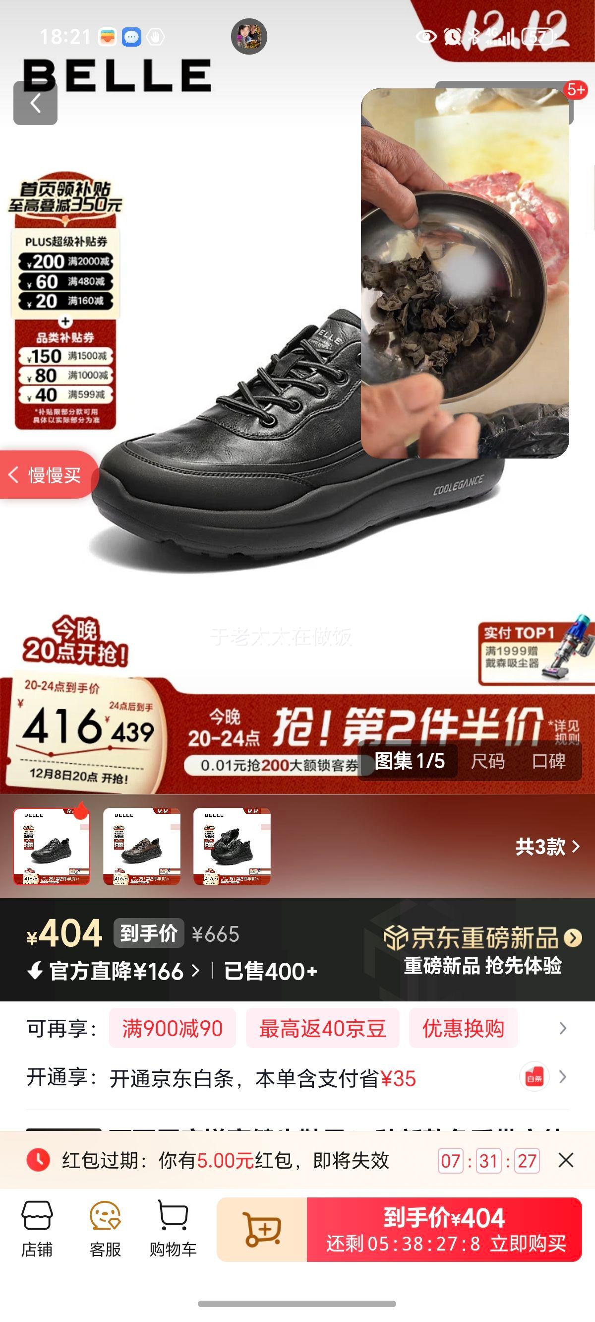 ߽Ь25¿ϵ˶ЬA2209CM5 ɫ 42 (260mm)Ż֤