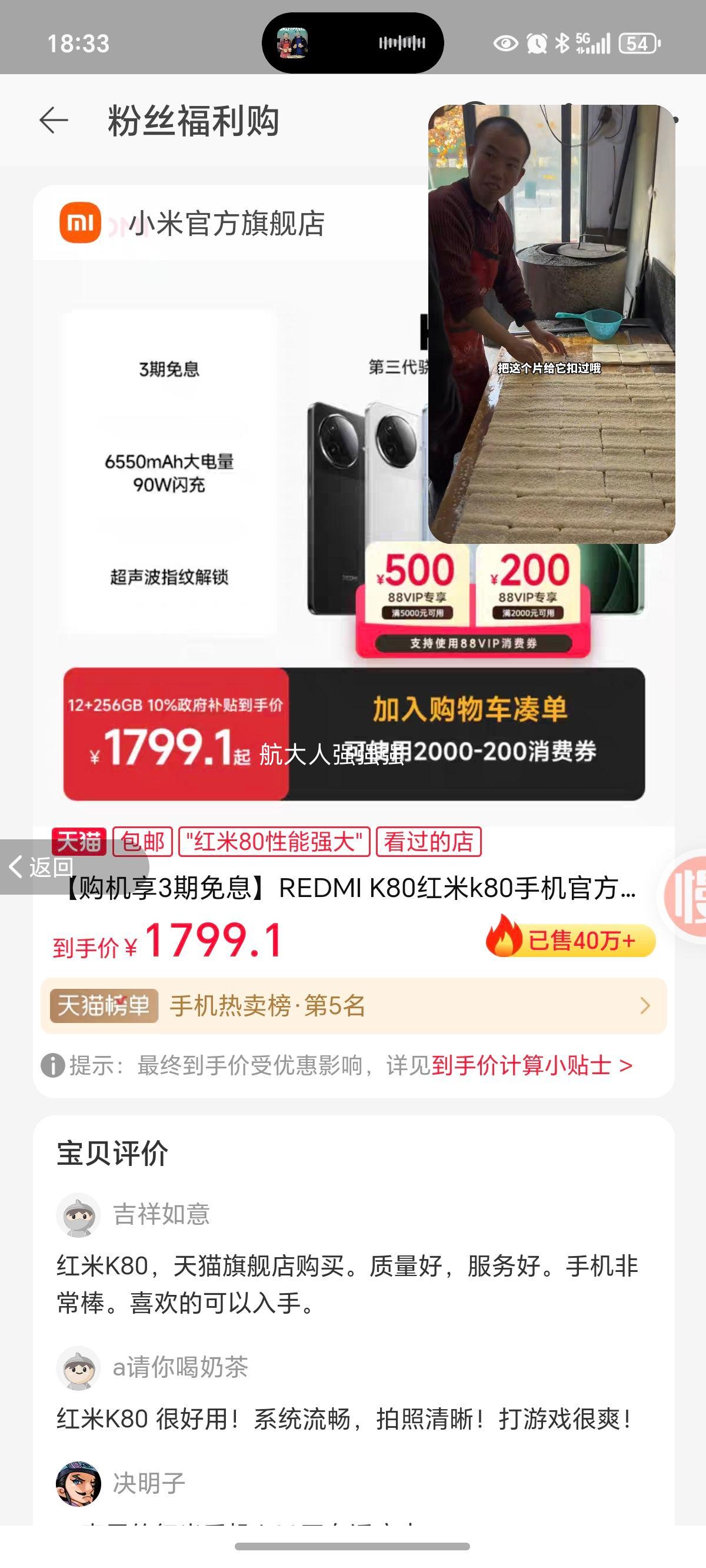 MI/ K80 ֻ ? 8 ɽ 12+256GŻ֤