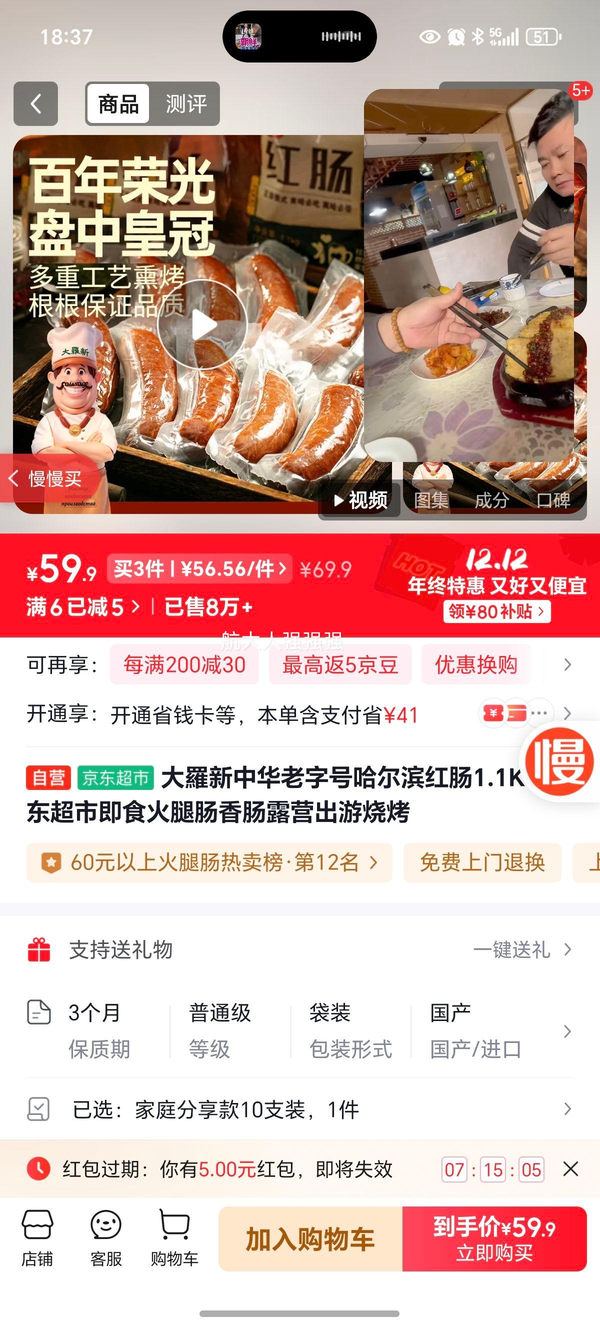 _лֺŹ쳦1.1KGмʳȳ㳦¶ӪտŻ֤