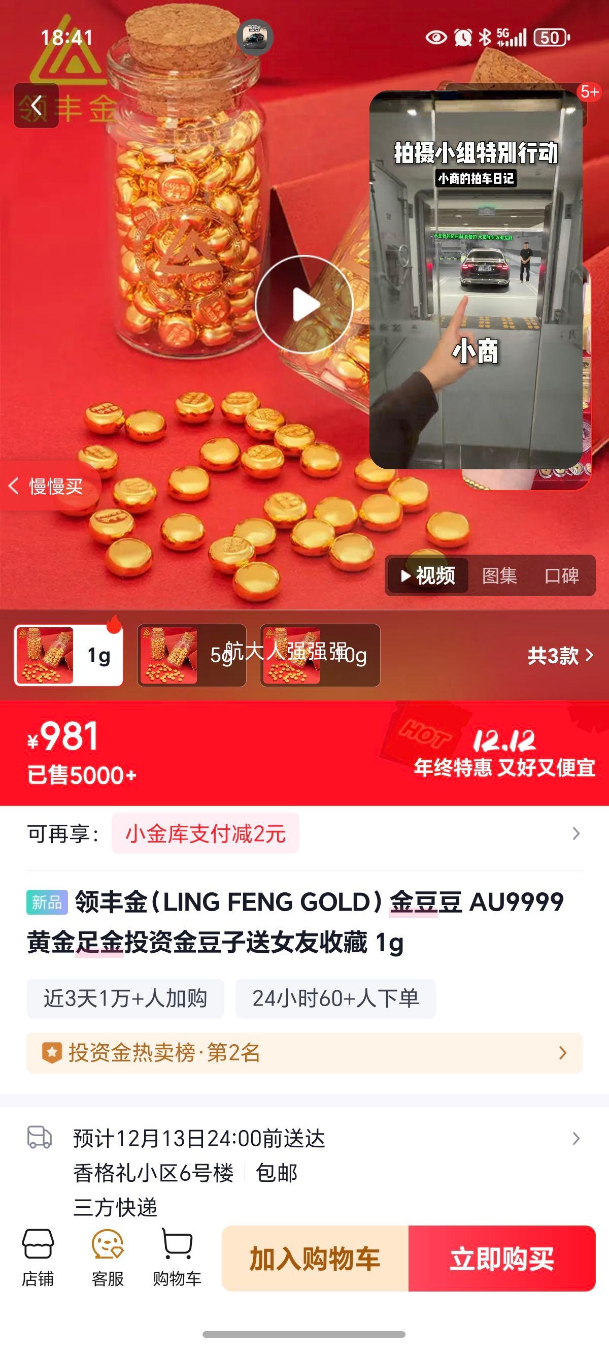 LING FENG GOLD𶹶 AU9999ƽͶʽŮղ 1gŻ֤