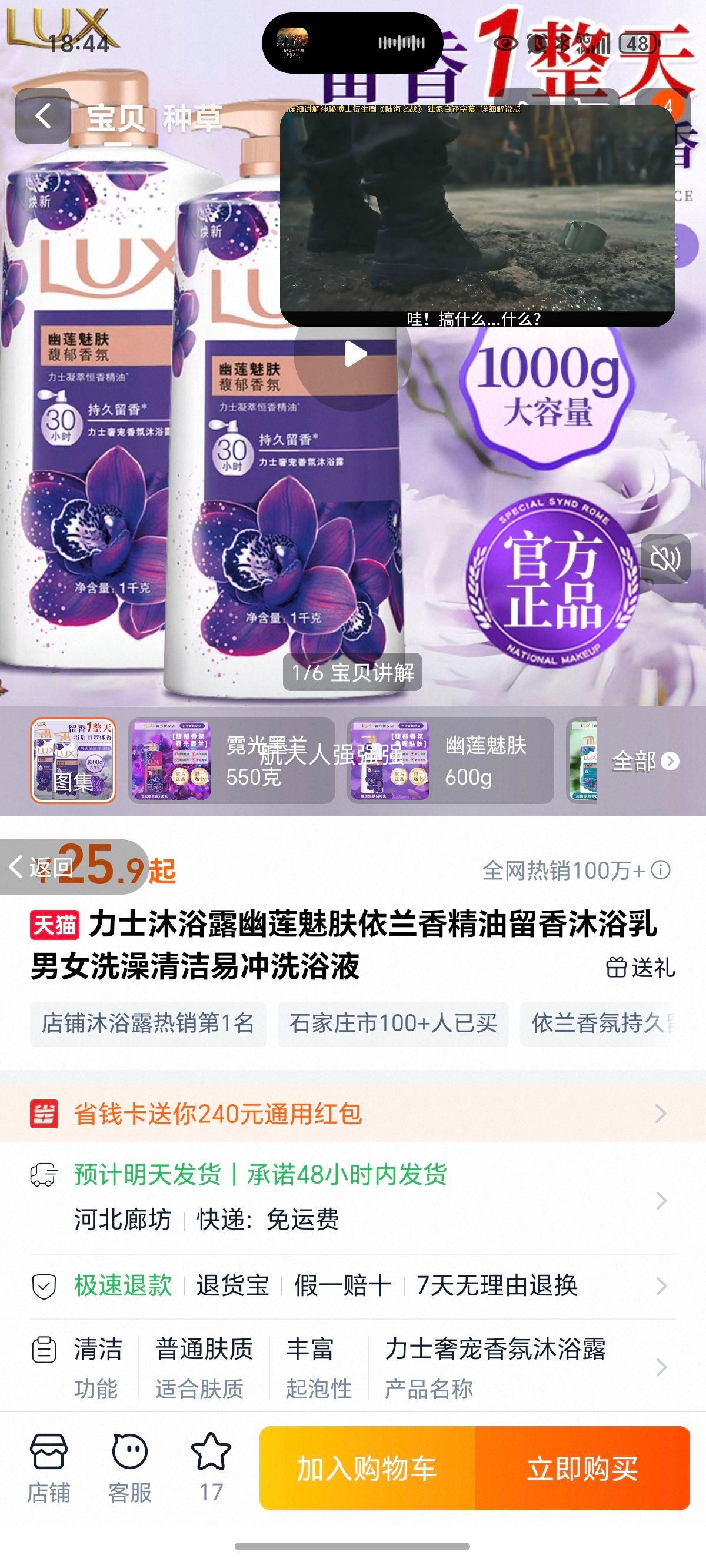 ʿԡ¶ȷ㾫ԡŮϴ׳ϴԡҺ ܽ600gŻ֤