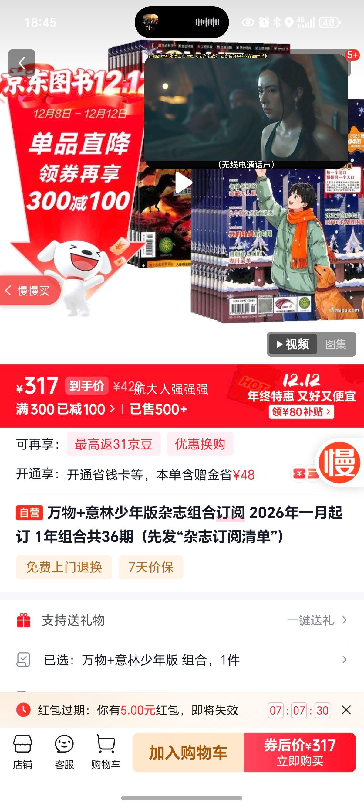 +־϶ 2026һ 1Ϲ36 ȷ־嵥Ż֤