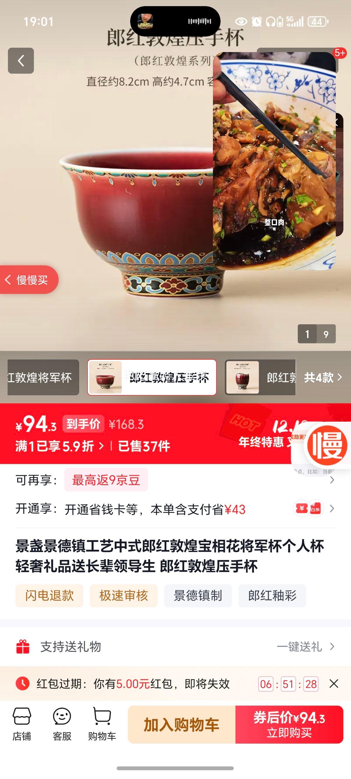 յʽɺػͱ໨˱Ʒͳ쵼ɺػѹֱŻ֤