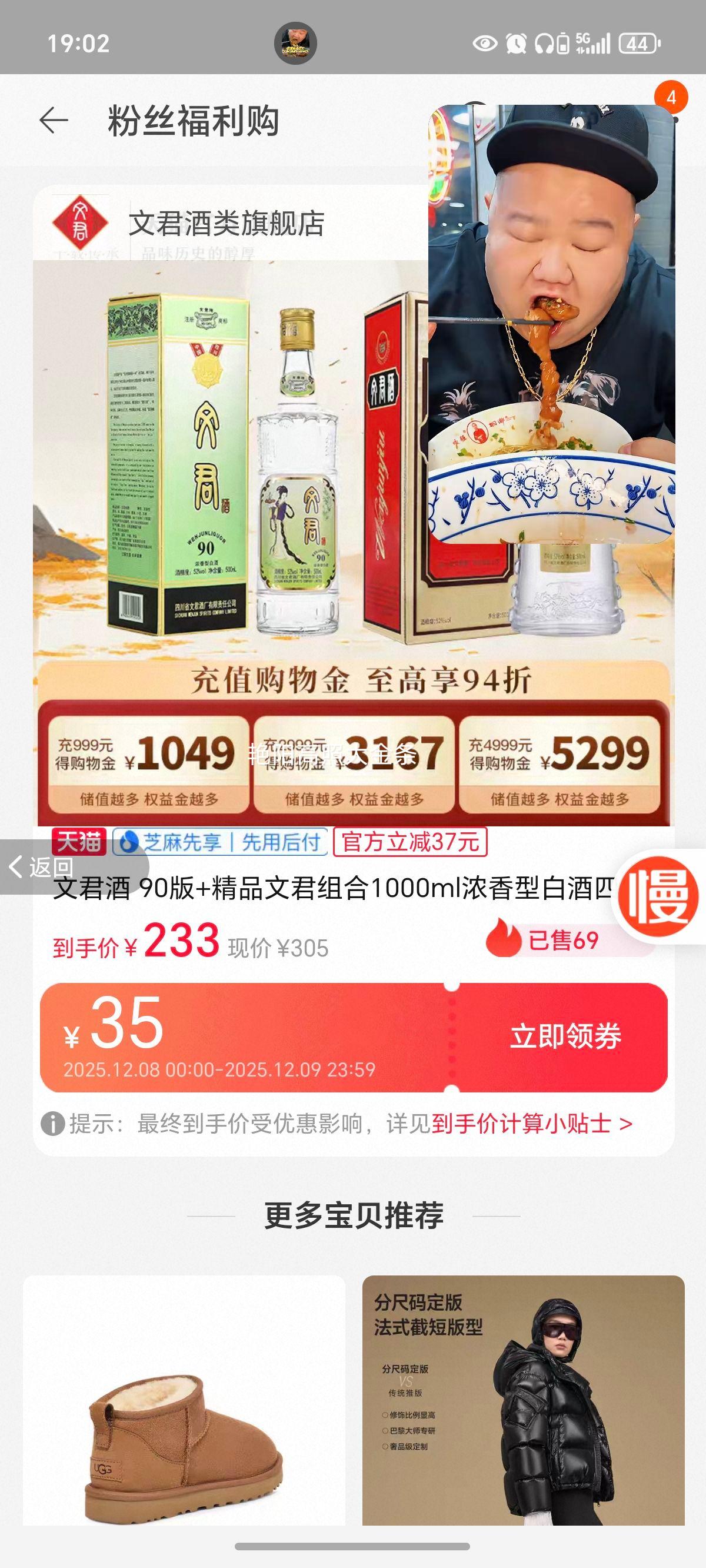 ľ 90+Ʒľ1000mlŨͰ׾Ĵ߶봿 ľ90*1+Ʒľ*1Ż֤