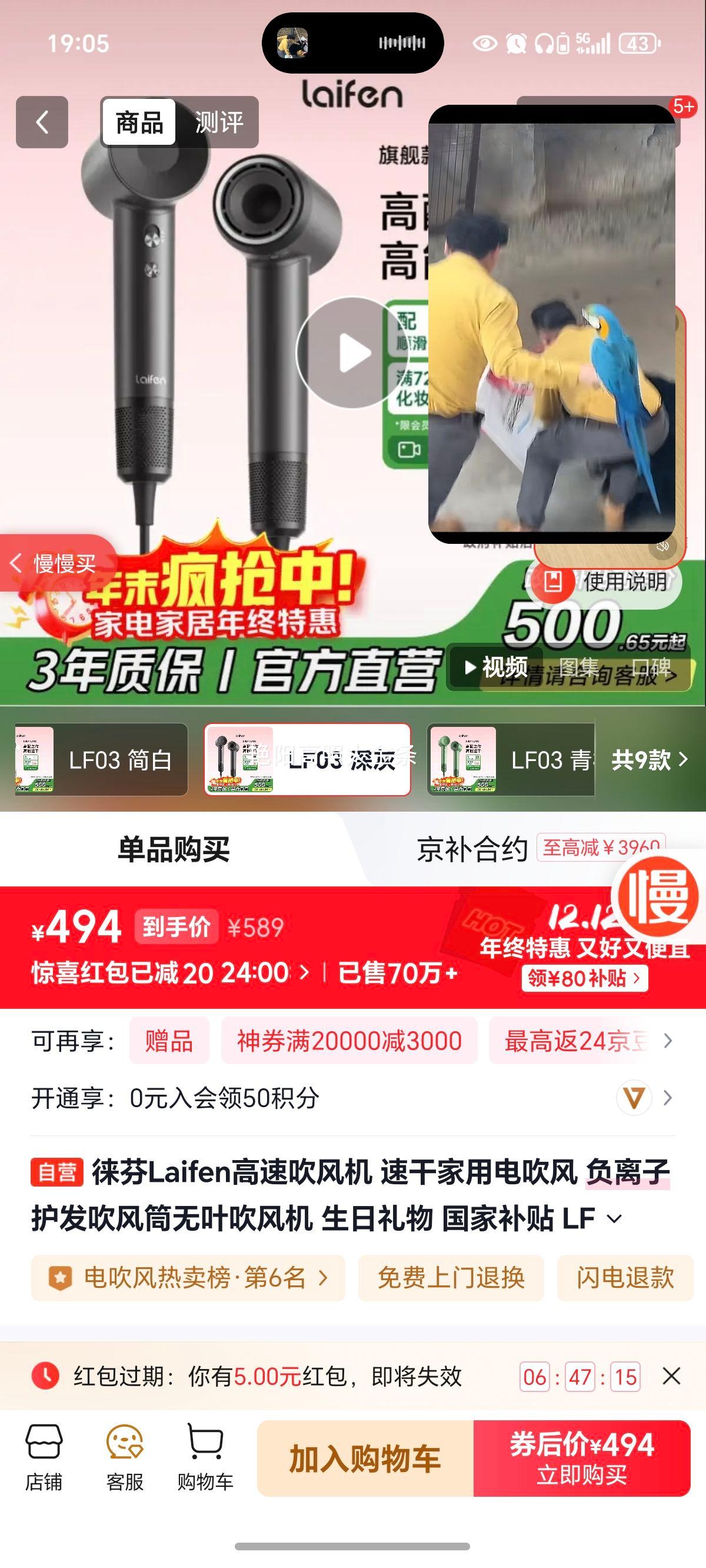 LEIFIN/ LF03 ¸ӵ紵 1600W 2ڸ Ż֤