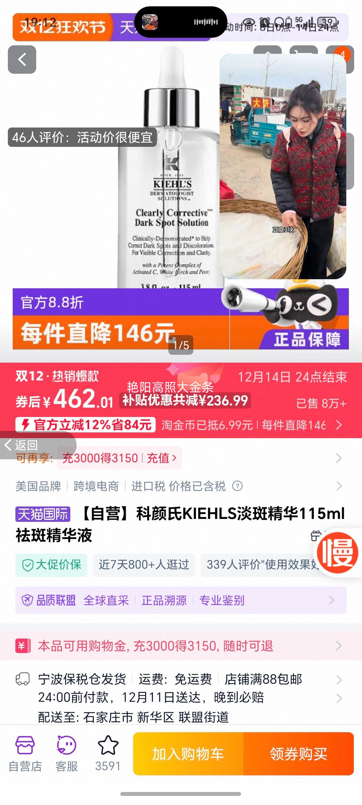 ӪKIEHLS߾115ml߾ҺŻ֤